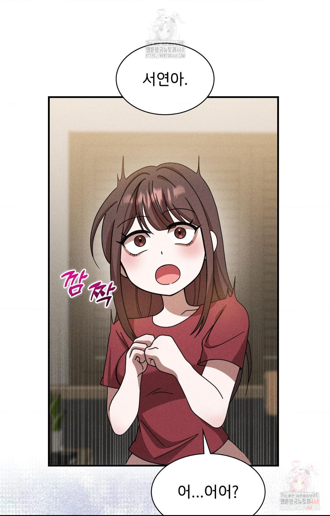 Boyfriend Girlfriend Game Raw - Page 17