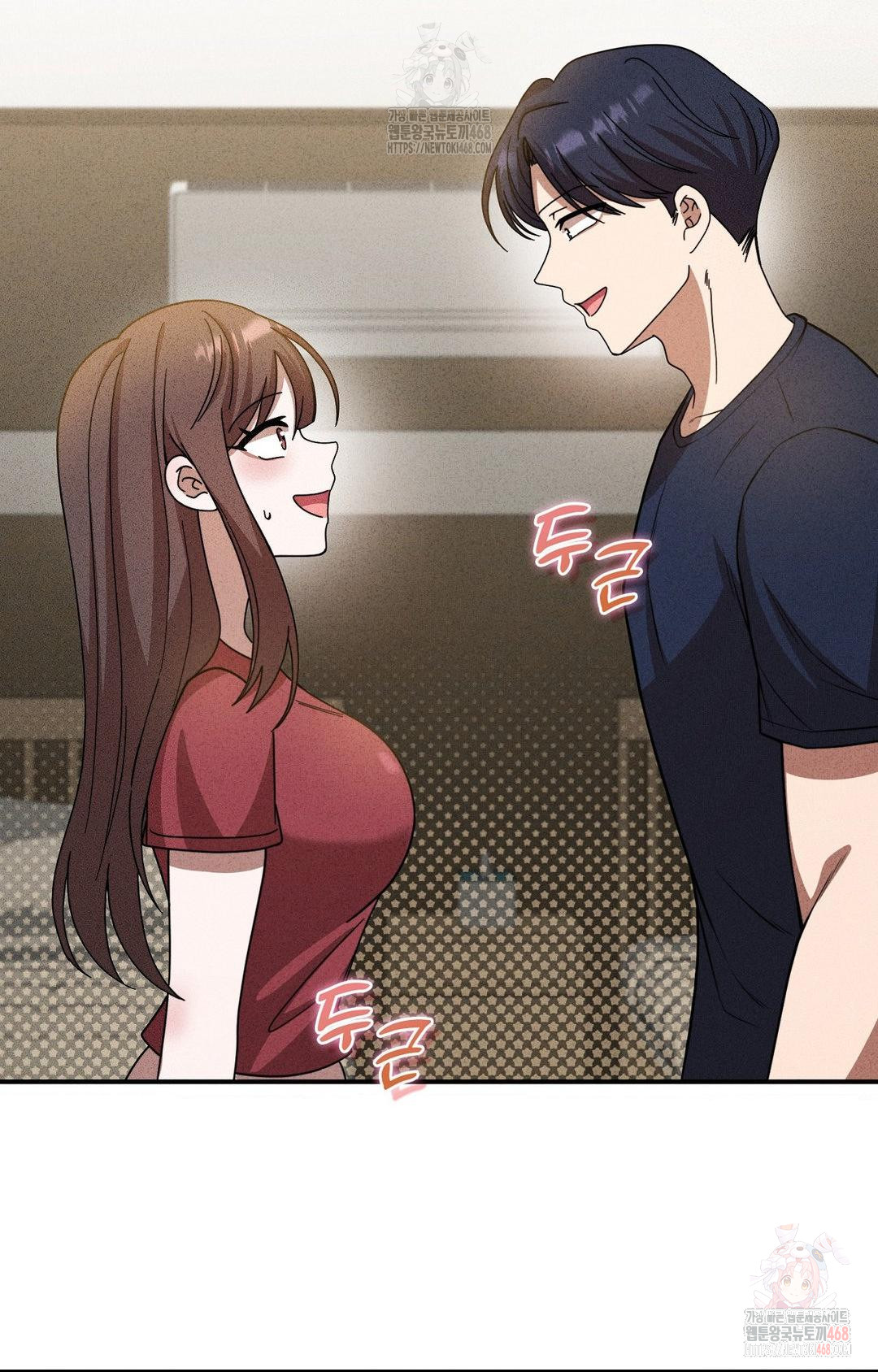 Boyfriend Girlfriend Game Raw - Page 23