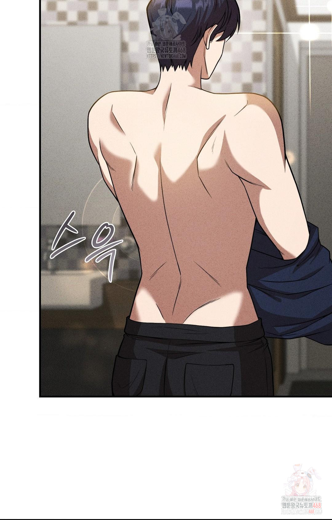 Boyfriend Girlfriend Game Raw - Page 26