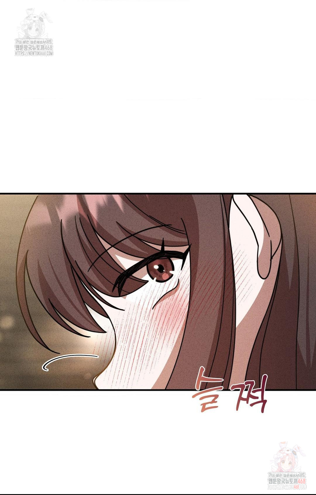 Boyfriend Girlfriend Game Raw - Page 33