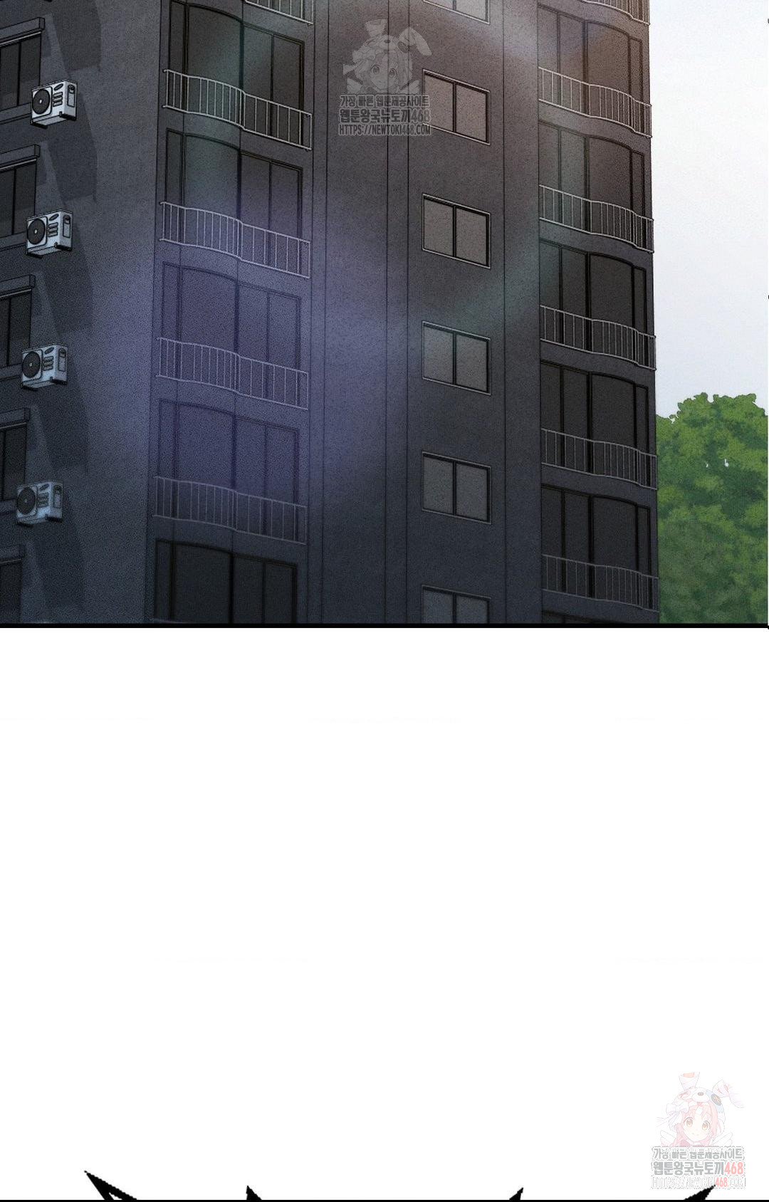 Boyfriend Girlfriend Game Raw - Page 4