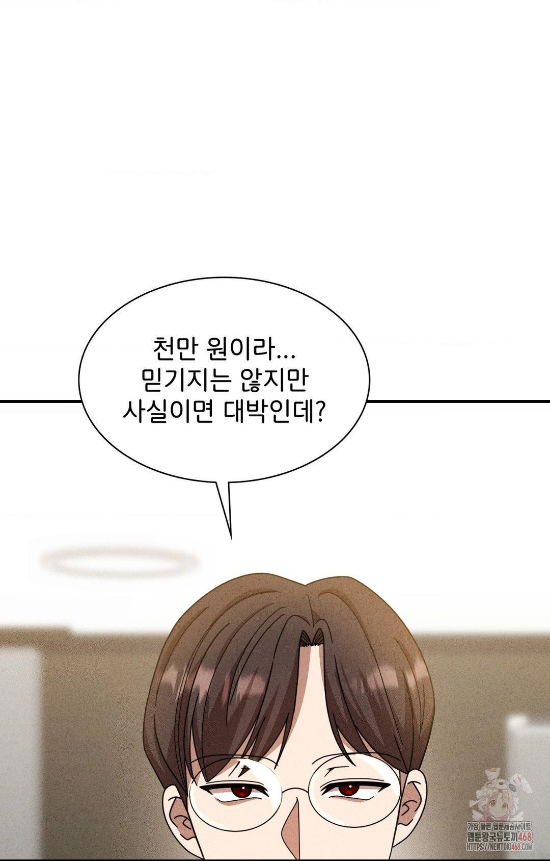 Boyfriend Girlfriend Game Raw - Page 45