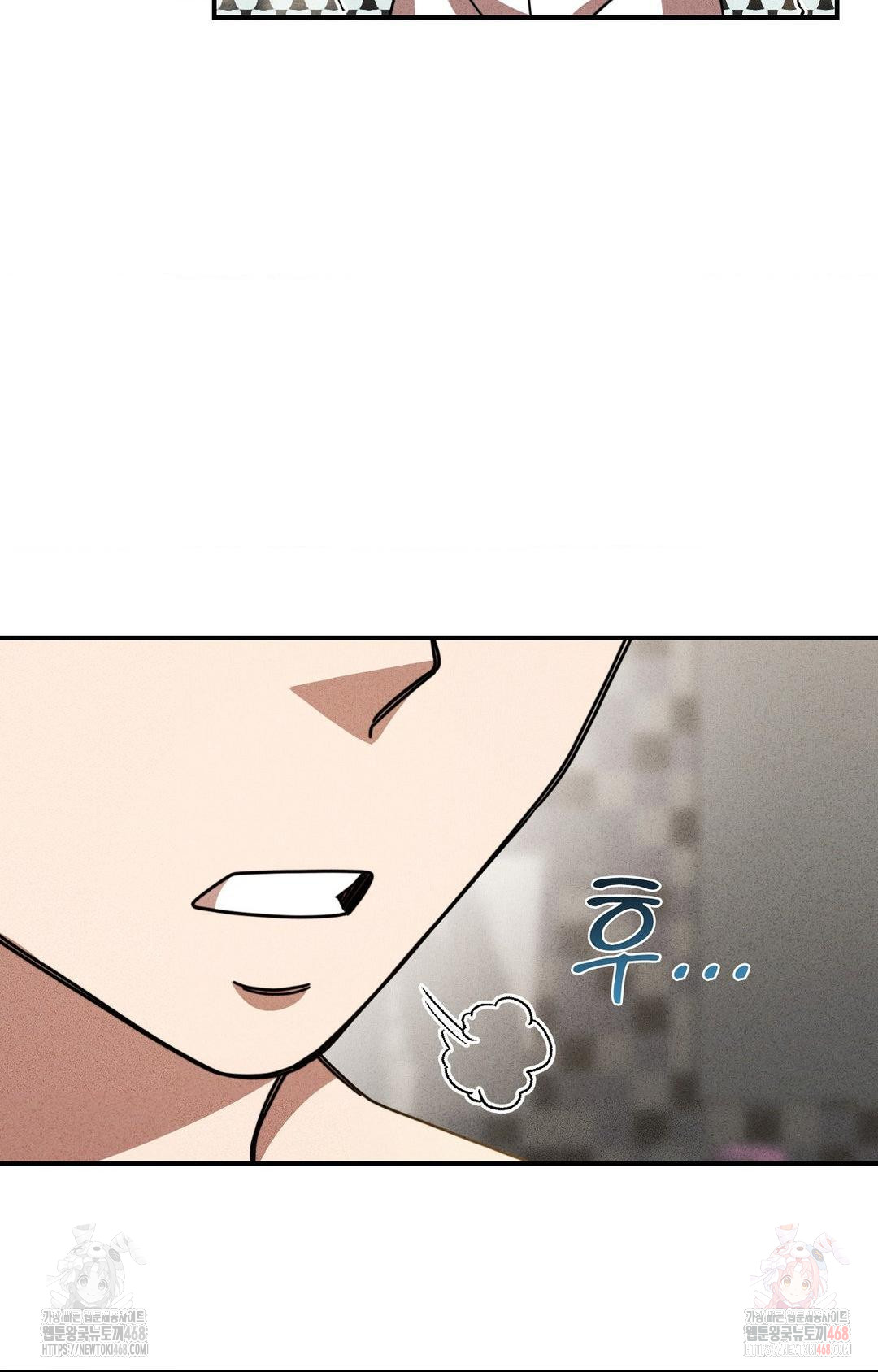 Boyfriend Girlfriend Game Raw - Page 53