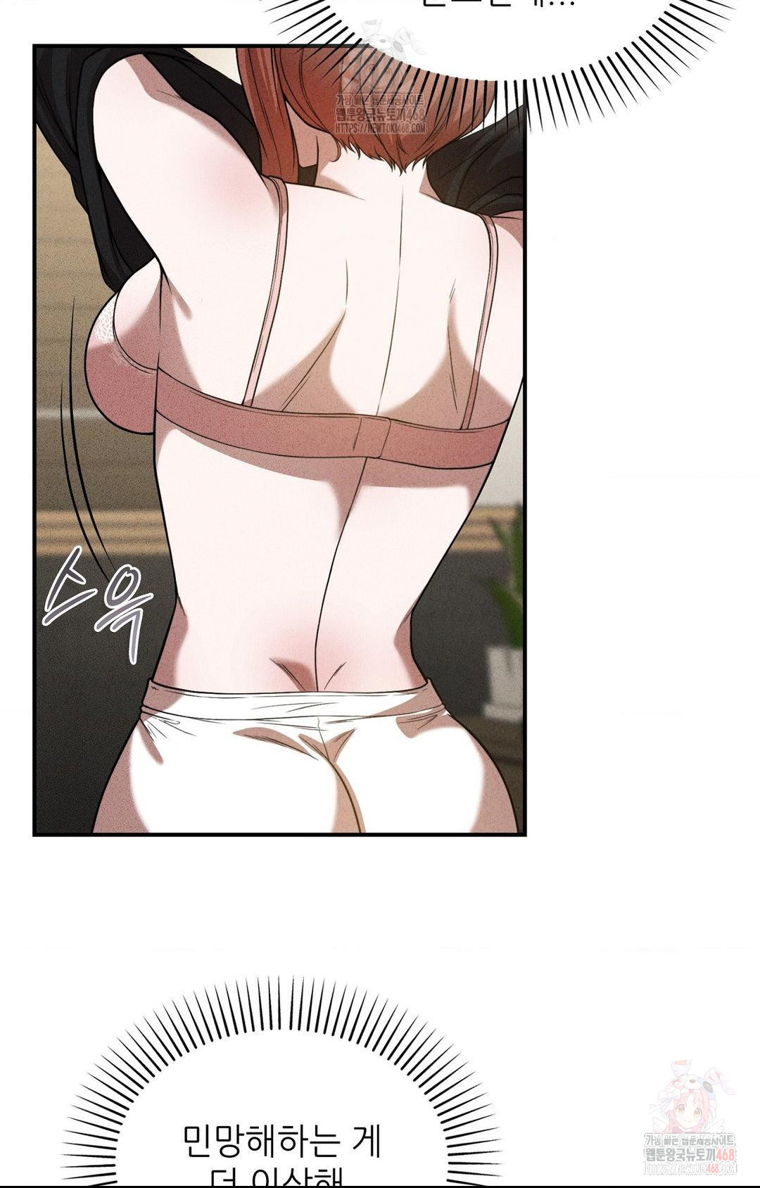 Boyfriend Girlfriend Game Raw - Page 58