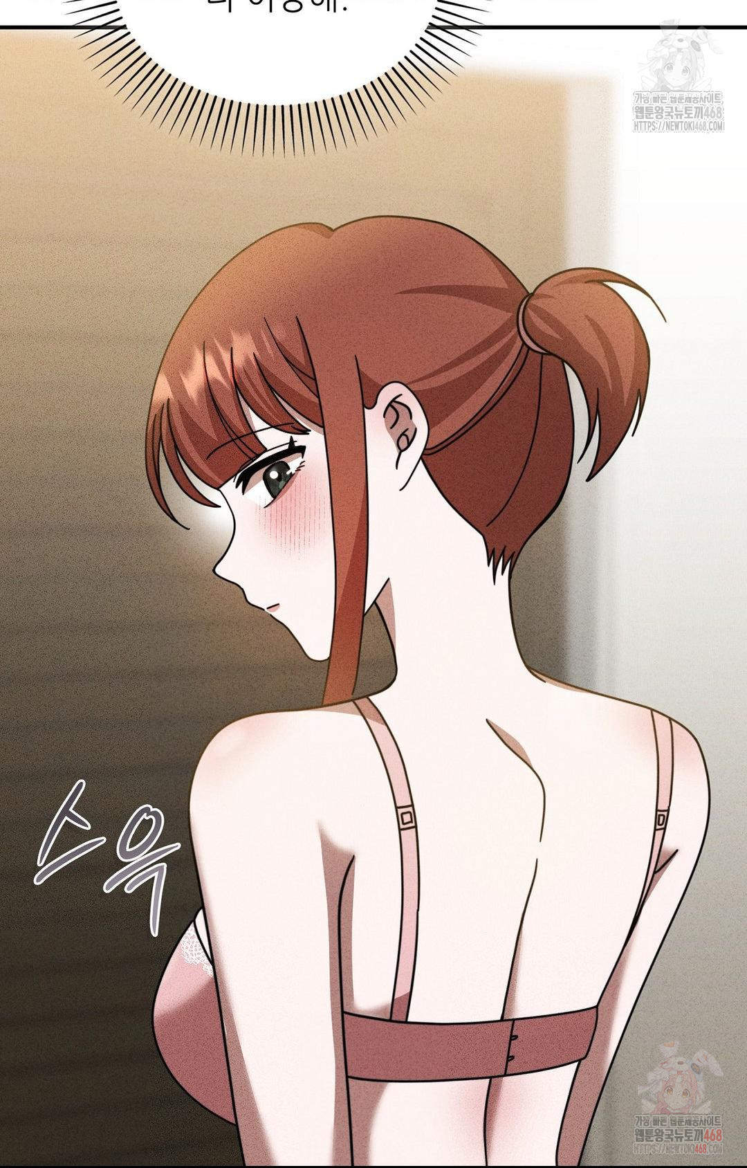 Boyfriend Girlfriend Game Raw - Page 59