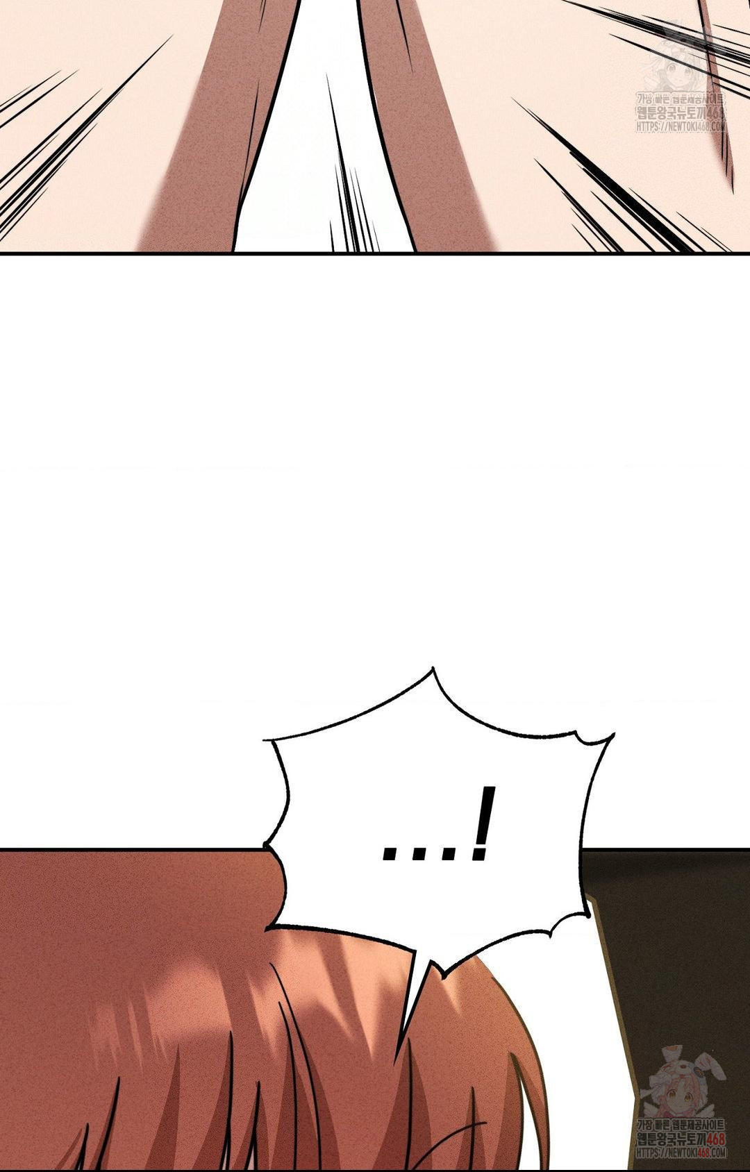 Boyfriend Girlfriend Game Raw - Page 61