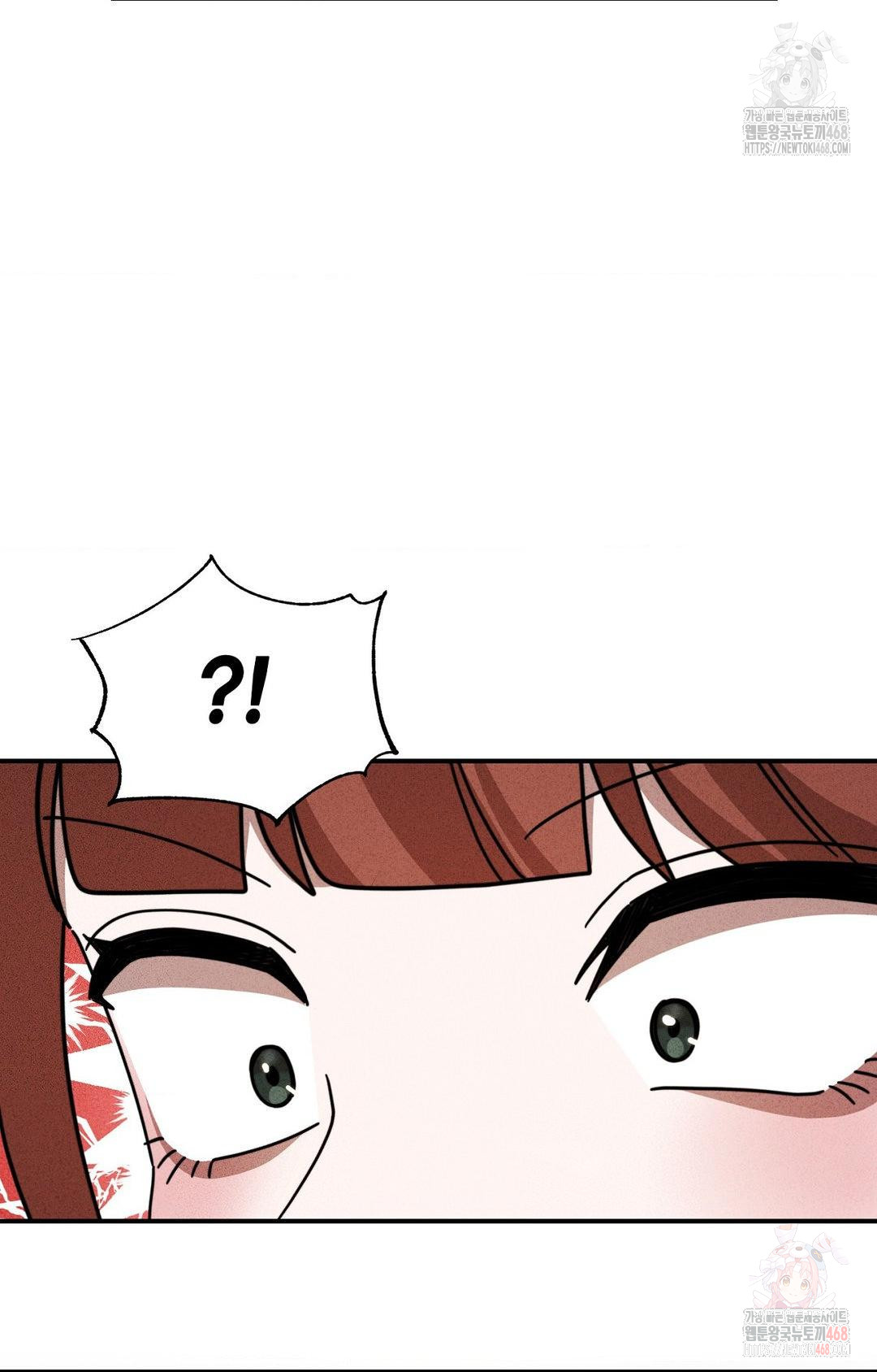 Boyfriend Girlfriend Game Raw - Page 64