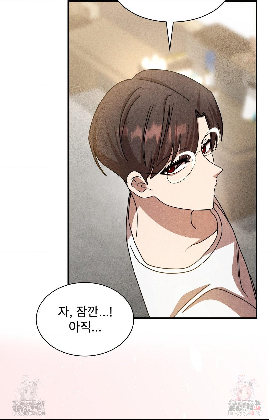 Boyfriend Girlfriend Game Raw - Page 67