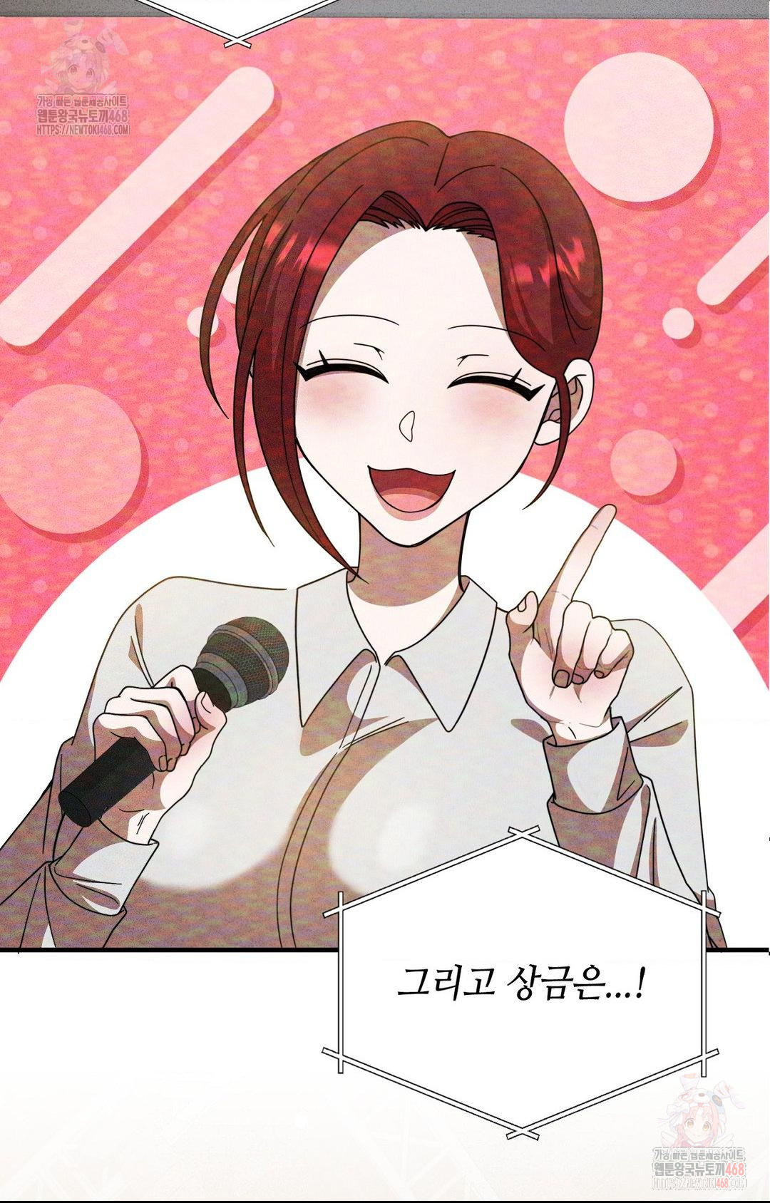 Boyfriend Girlfriend Game Raw - Page 7