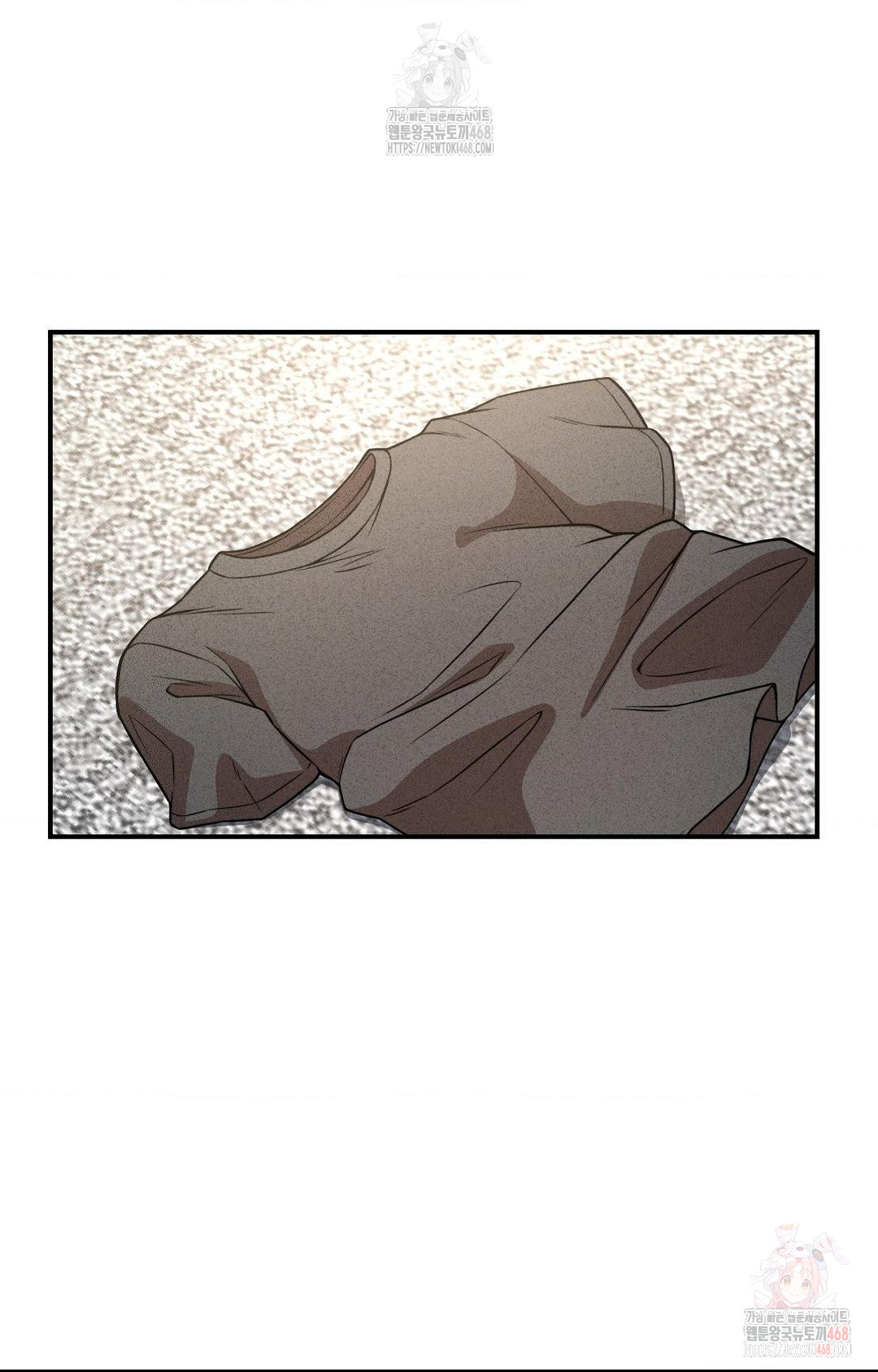 Boyfriend Girlfriend Game Raw - Page 71