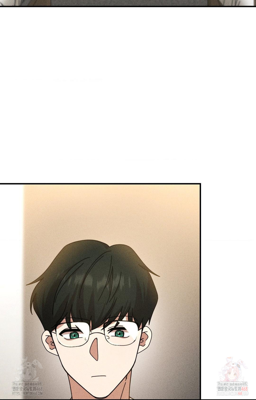 Boyfriend Girlfriend Game Raw - Page 73