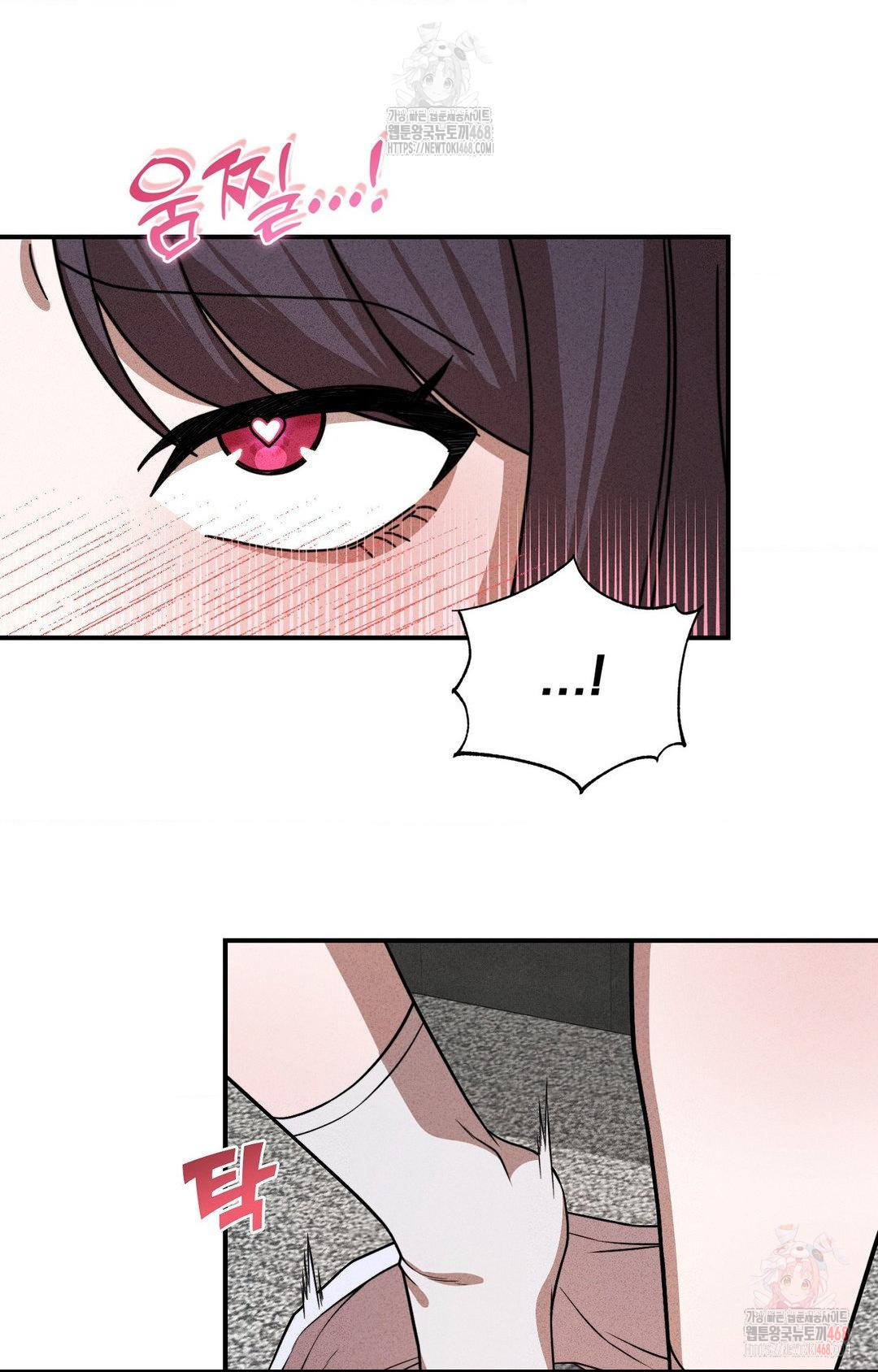 Boyfriend Girlfriend Game Raw - Page 80