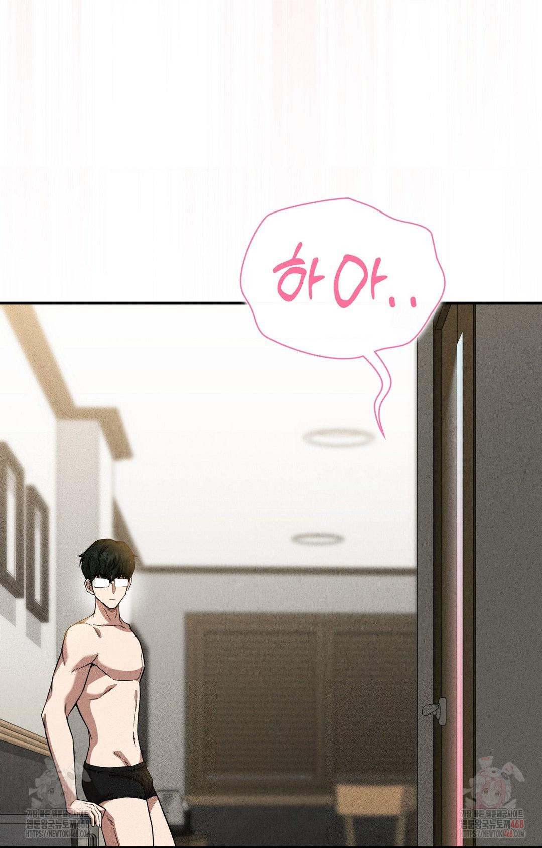 Boyfriend Girlfriend Game Raw - Page 89