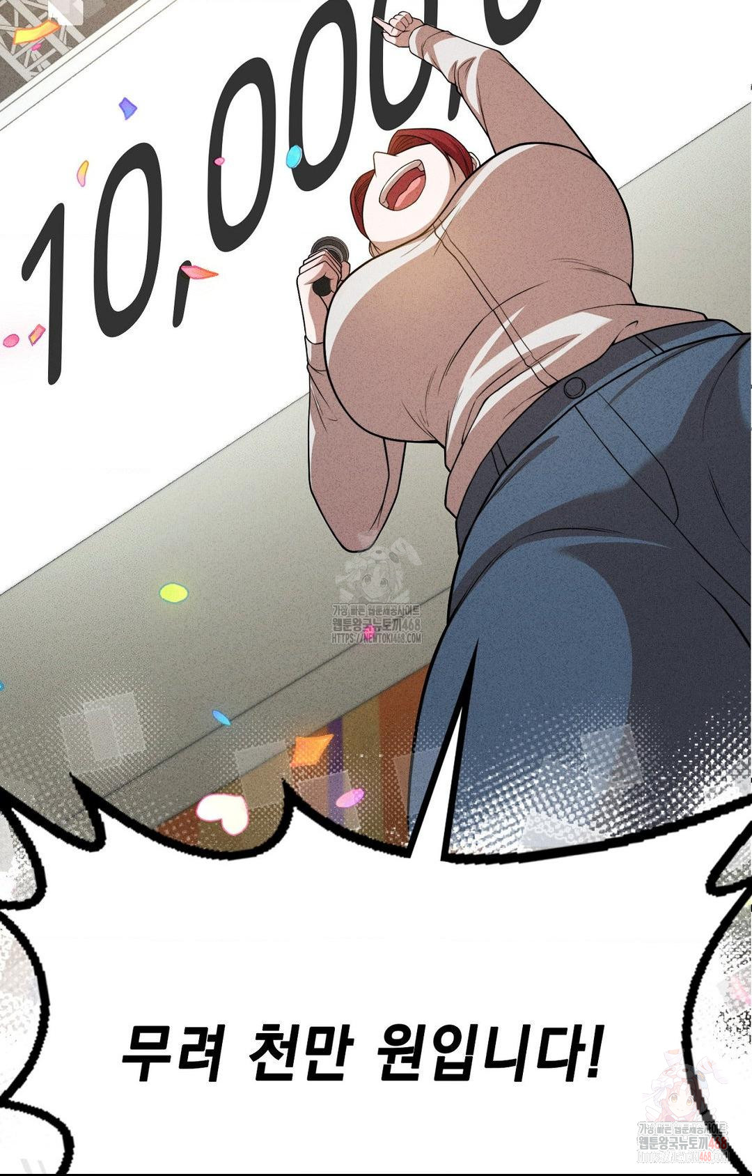 Boyfriend Girlfriend Game Raw - Page 9