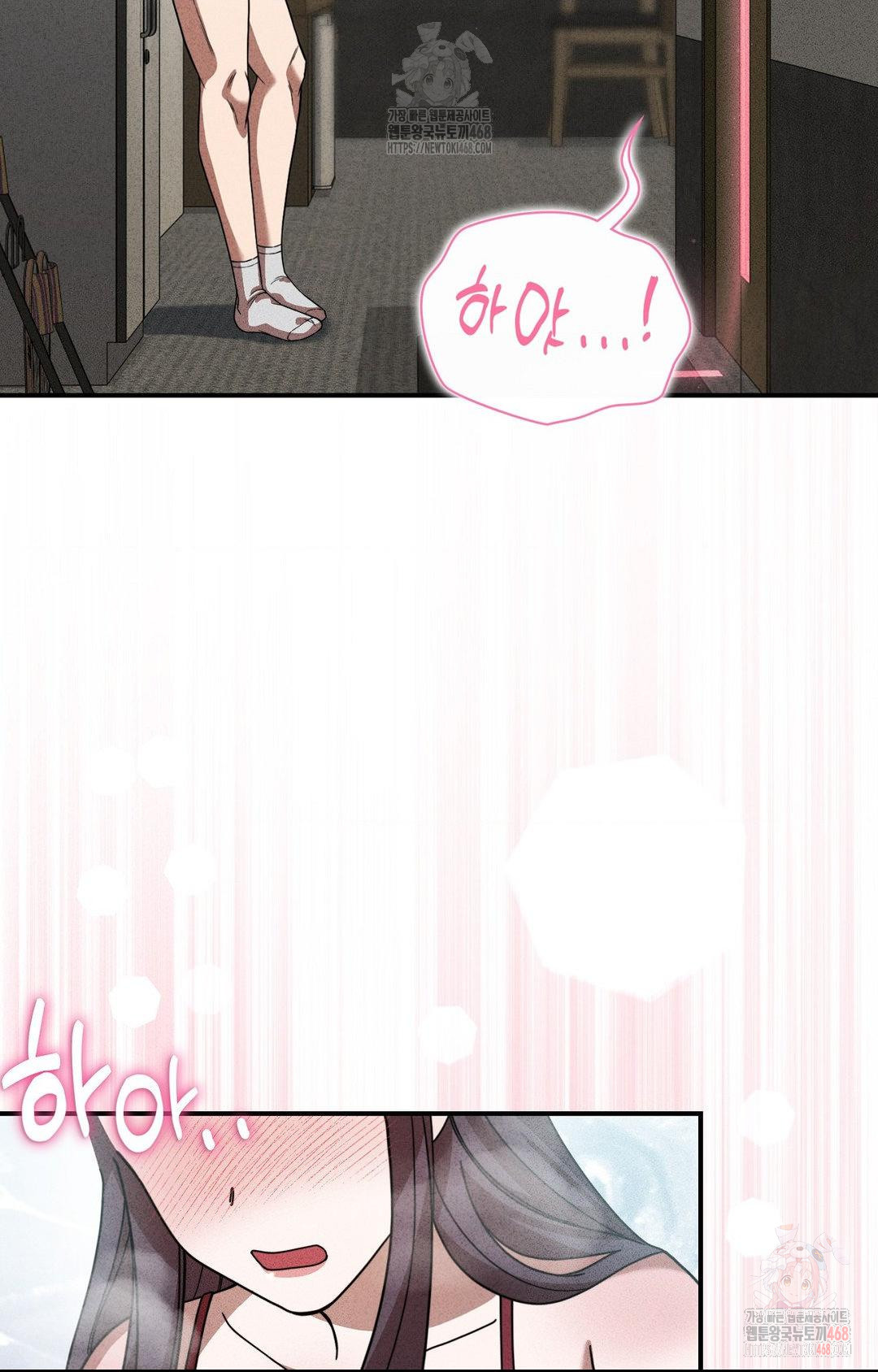 Boyfriend Girlfriend Game Raw - Page 90