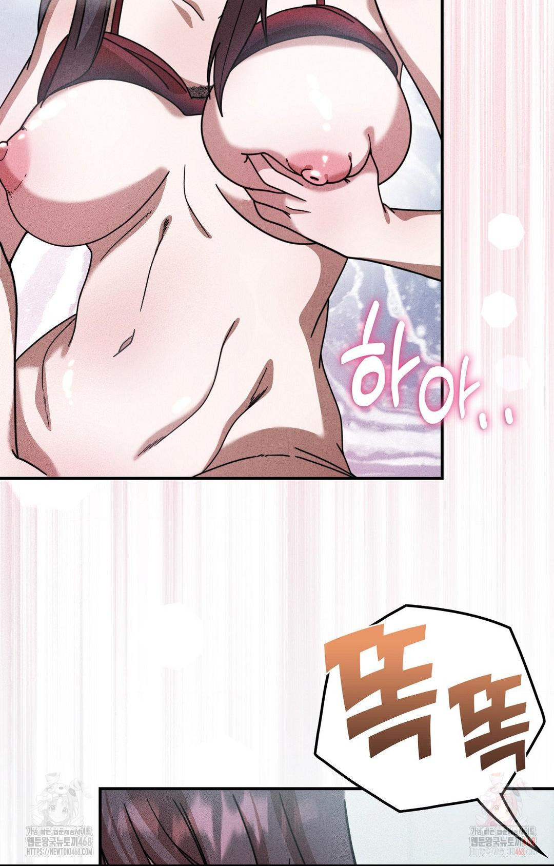 Boyfriend Girlfriend Game Raw - Page 91