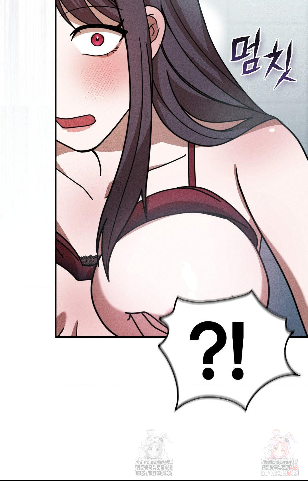 Boyfriend Girlfriend Game Raw - Page 92