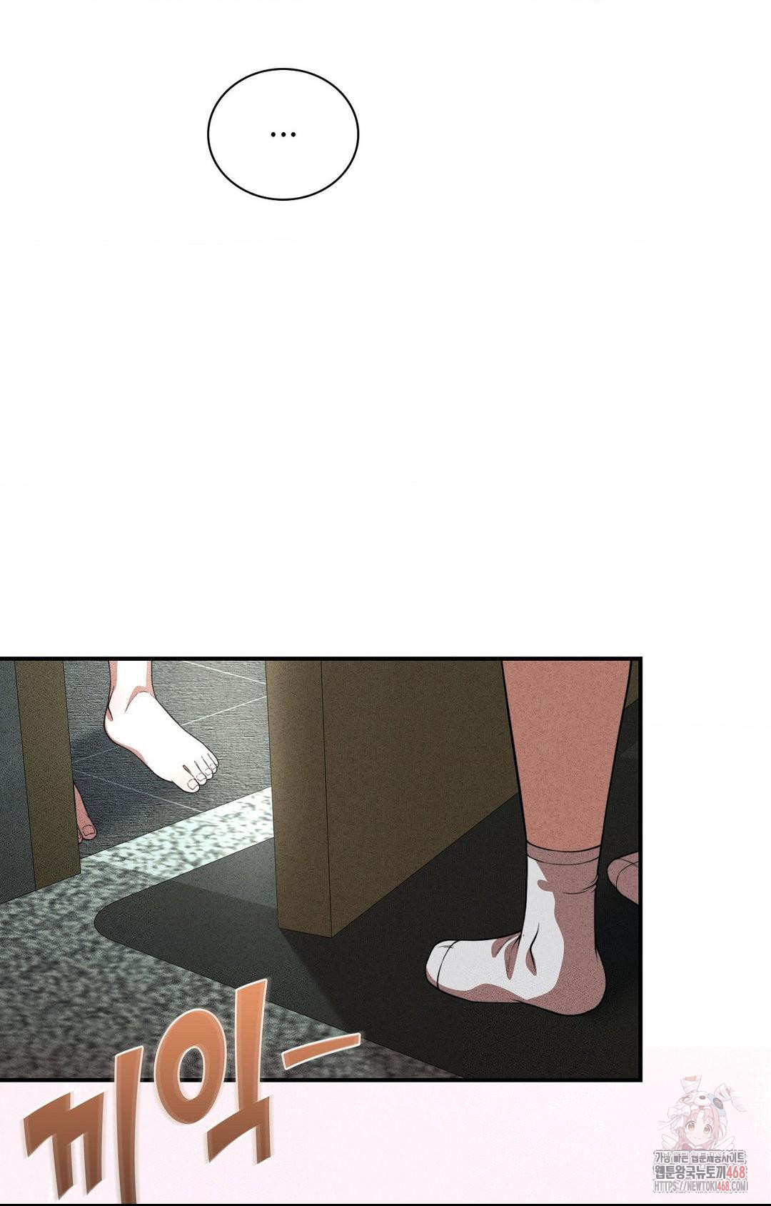 Boyfriend Girlfriend Game Raw - Page 97