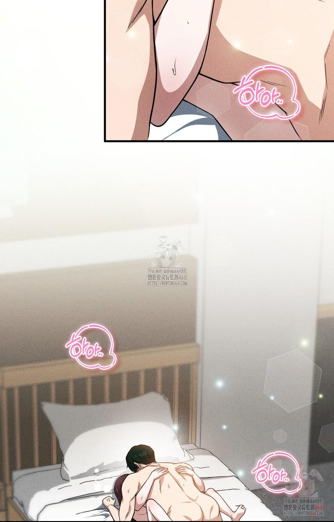 Boyfriend Girlfriend Game Raw - Page 14