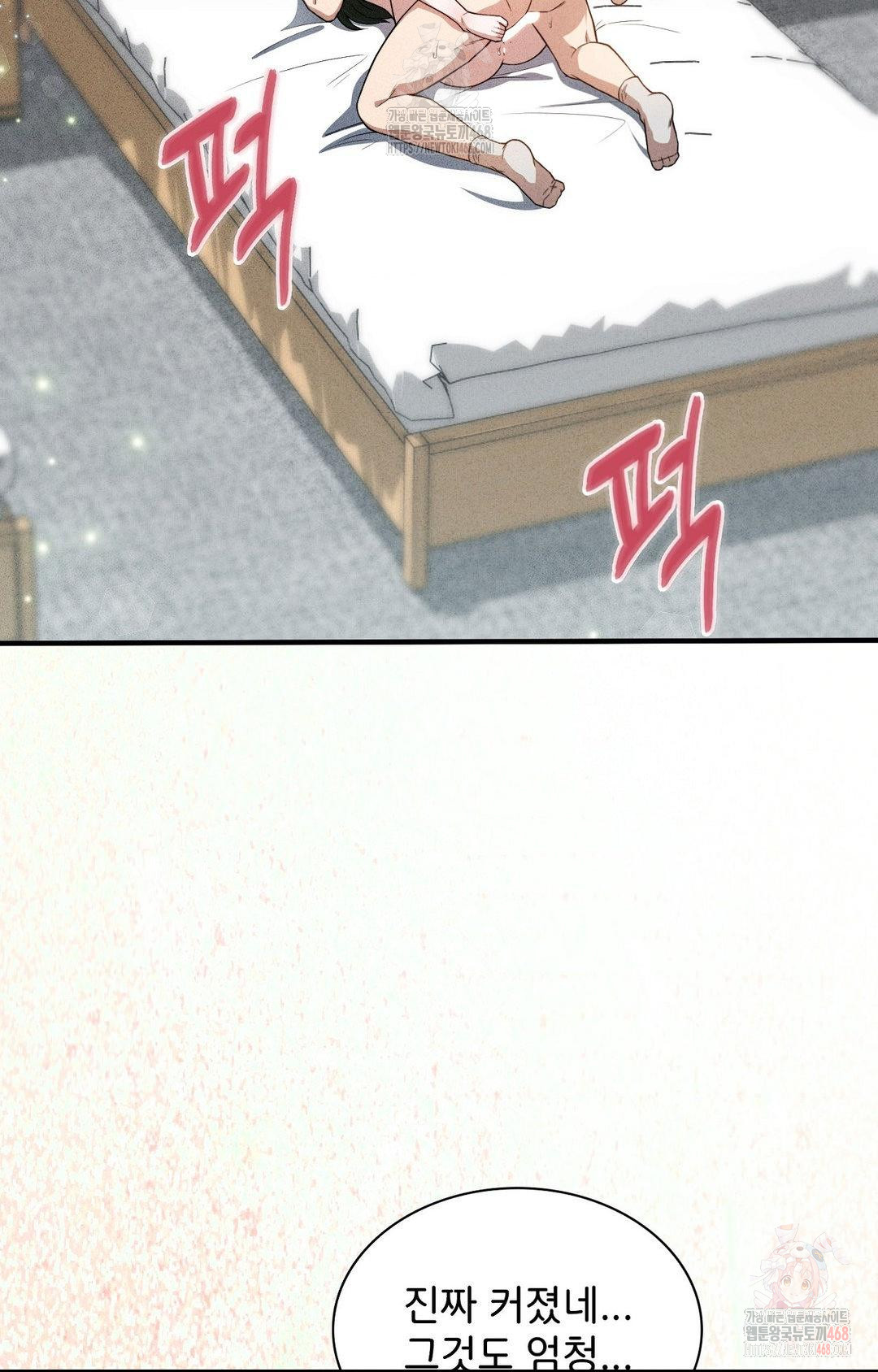 Boyfriend Girlfriend Game Raw - Page 15