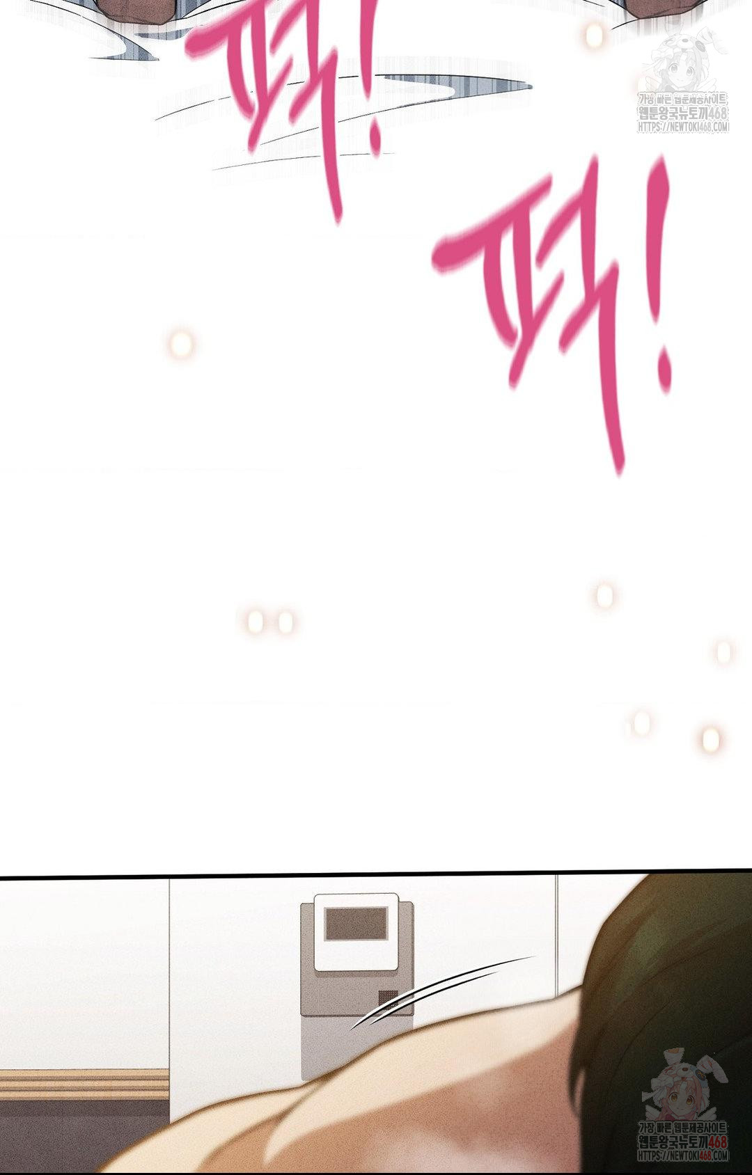 Boyfriend Girlfriend Game Raw - Page 21