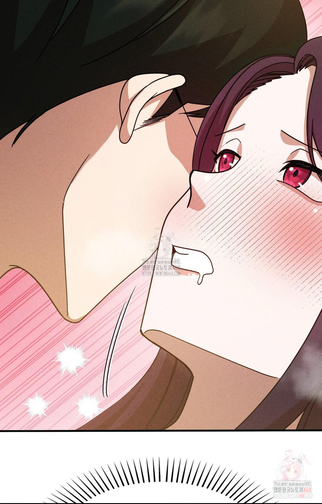 Boyfriend Girlfriend Game Raw - Page 24