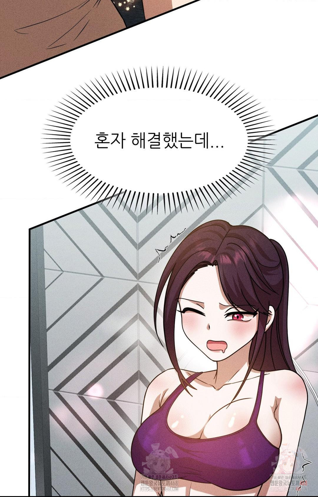 Boyfriend Girlfriend Game Raw - Page 27