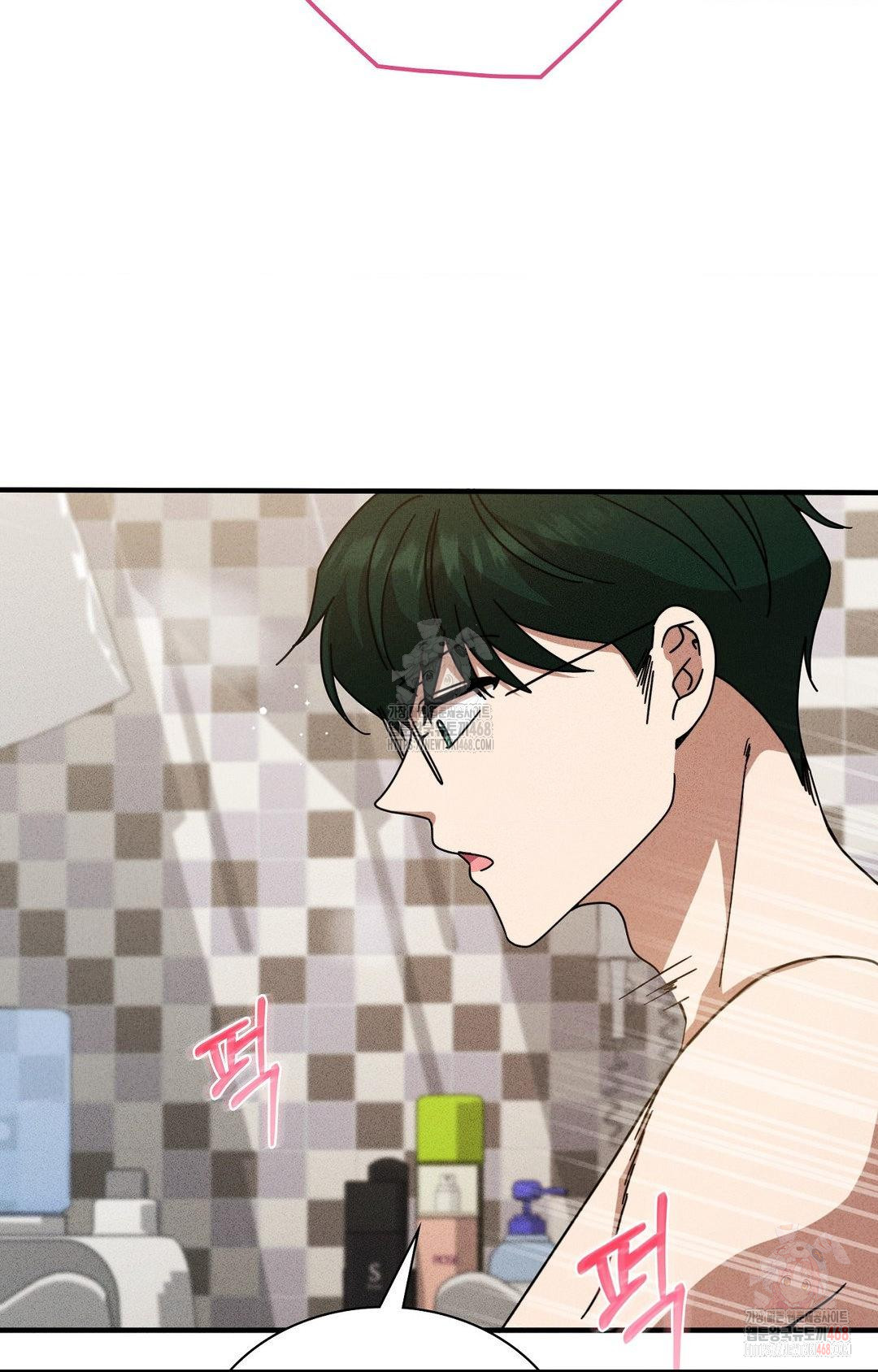 Boyfriend Girlfriend Game Raw - Page 36