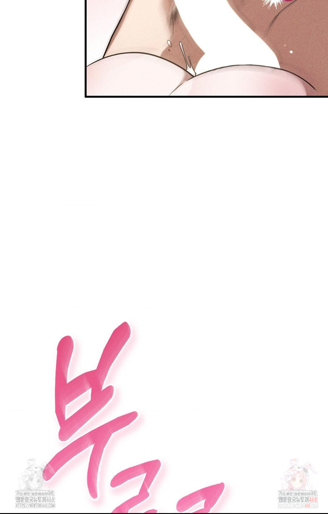 Boyfriend Girlfriend Game Raw - Page 38