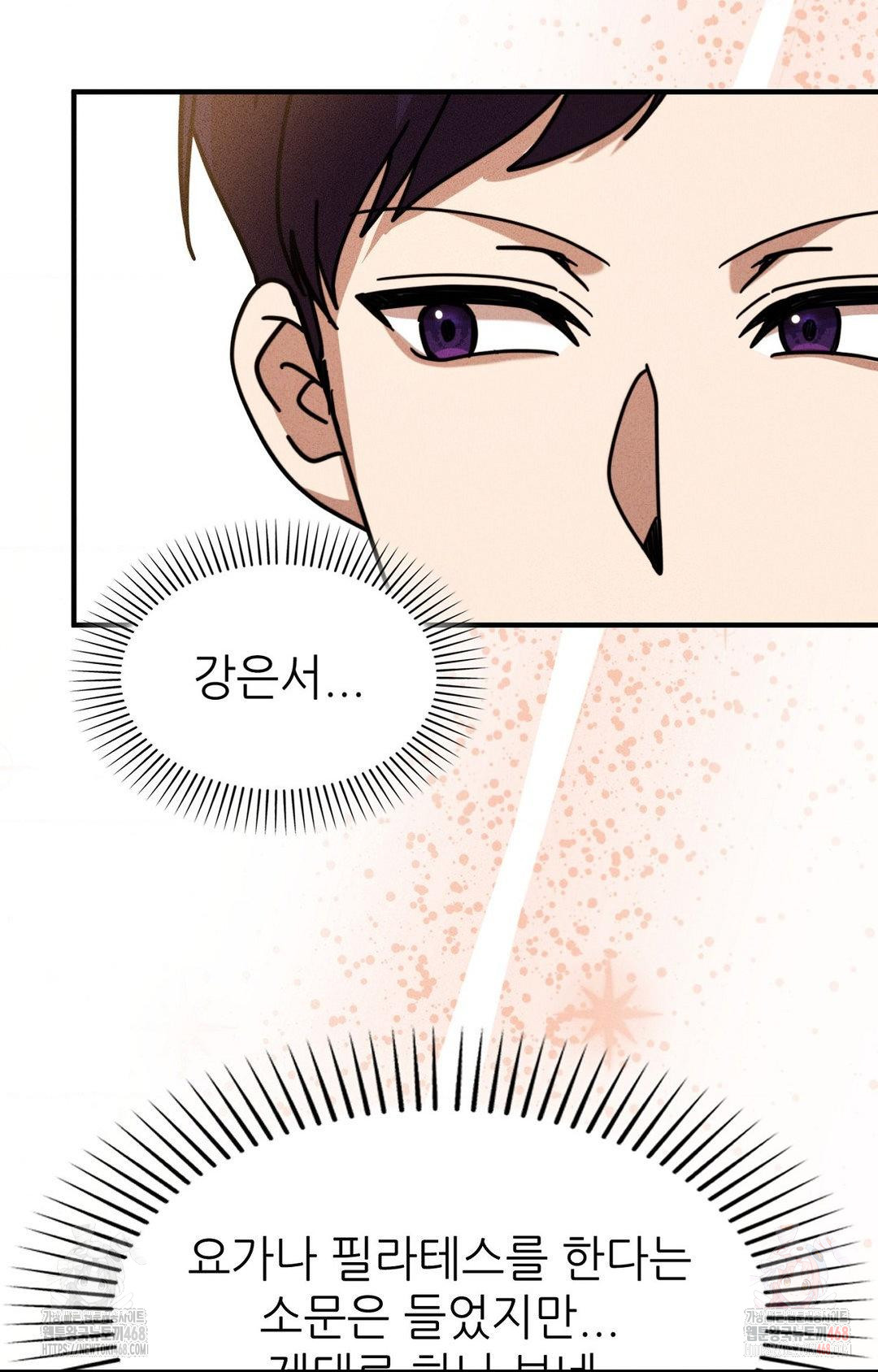 Boyfriend Girlfriend Game Raw - Page 48