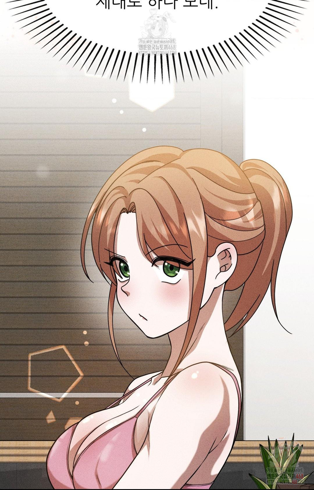 Boyfriend Girlfriend Game Raw - Page 49