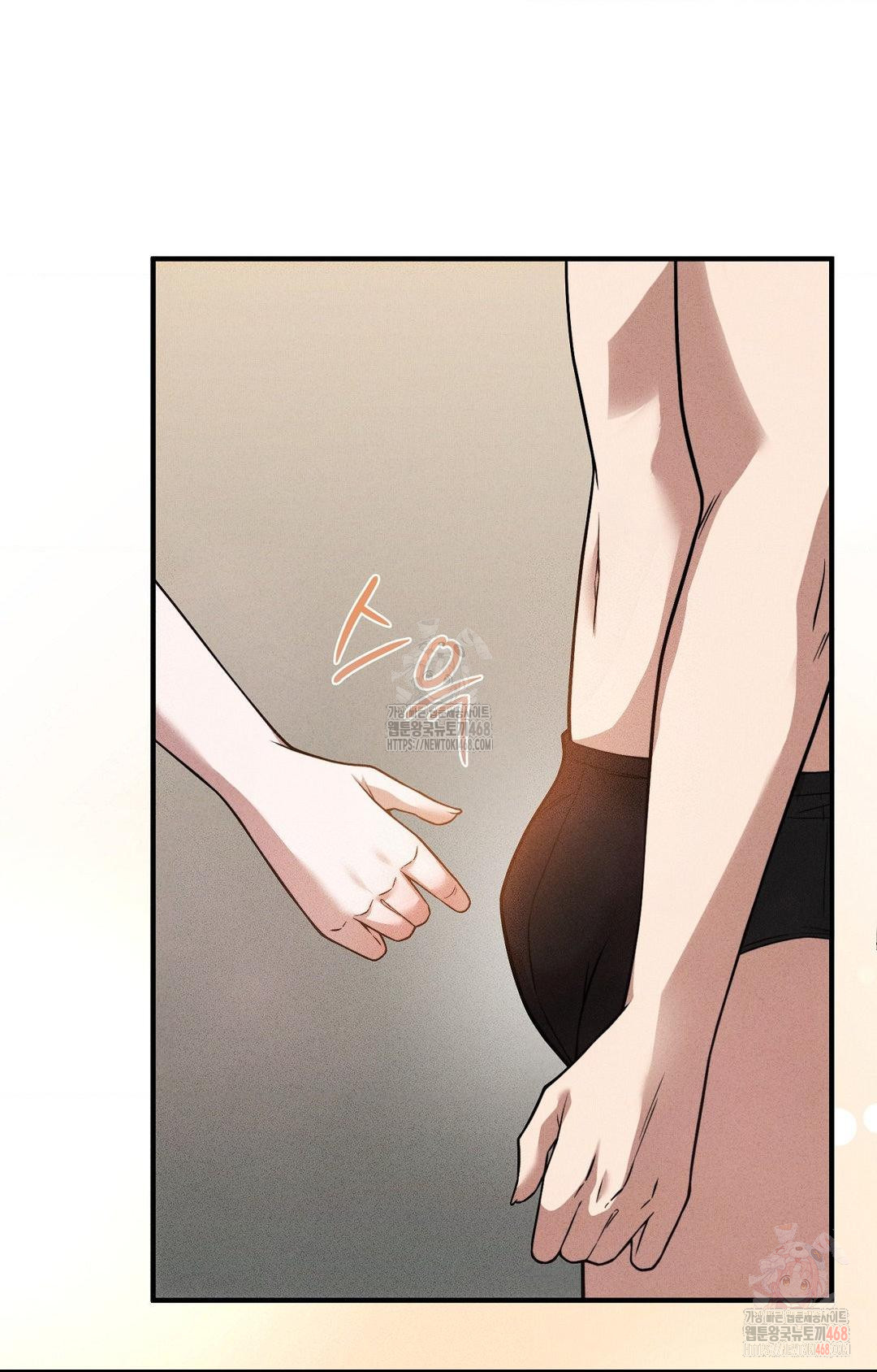 Boyfriend Girlfriend Game Raw - Page 5
