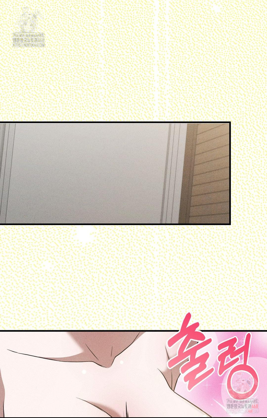 Boyfriend Girlfriend Game Raw - Page 58