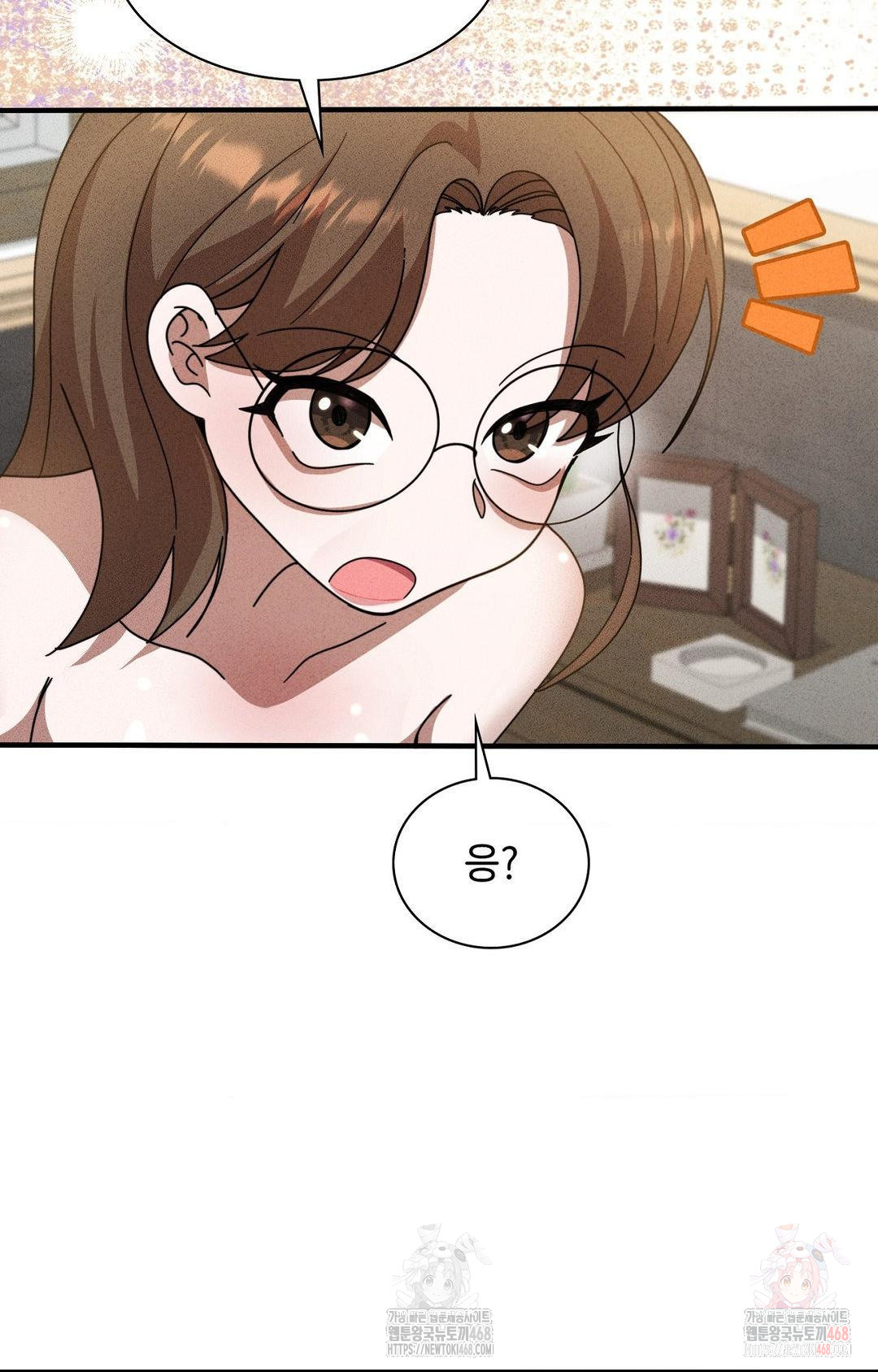 Boyfriend Girlfriend Game Raw - Page 71