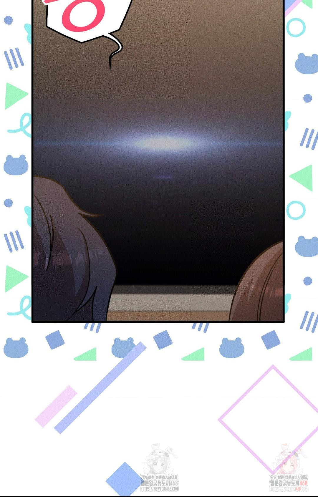 Boyfriend Girlfriend Game Raw - Page 87