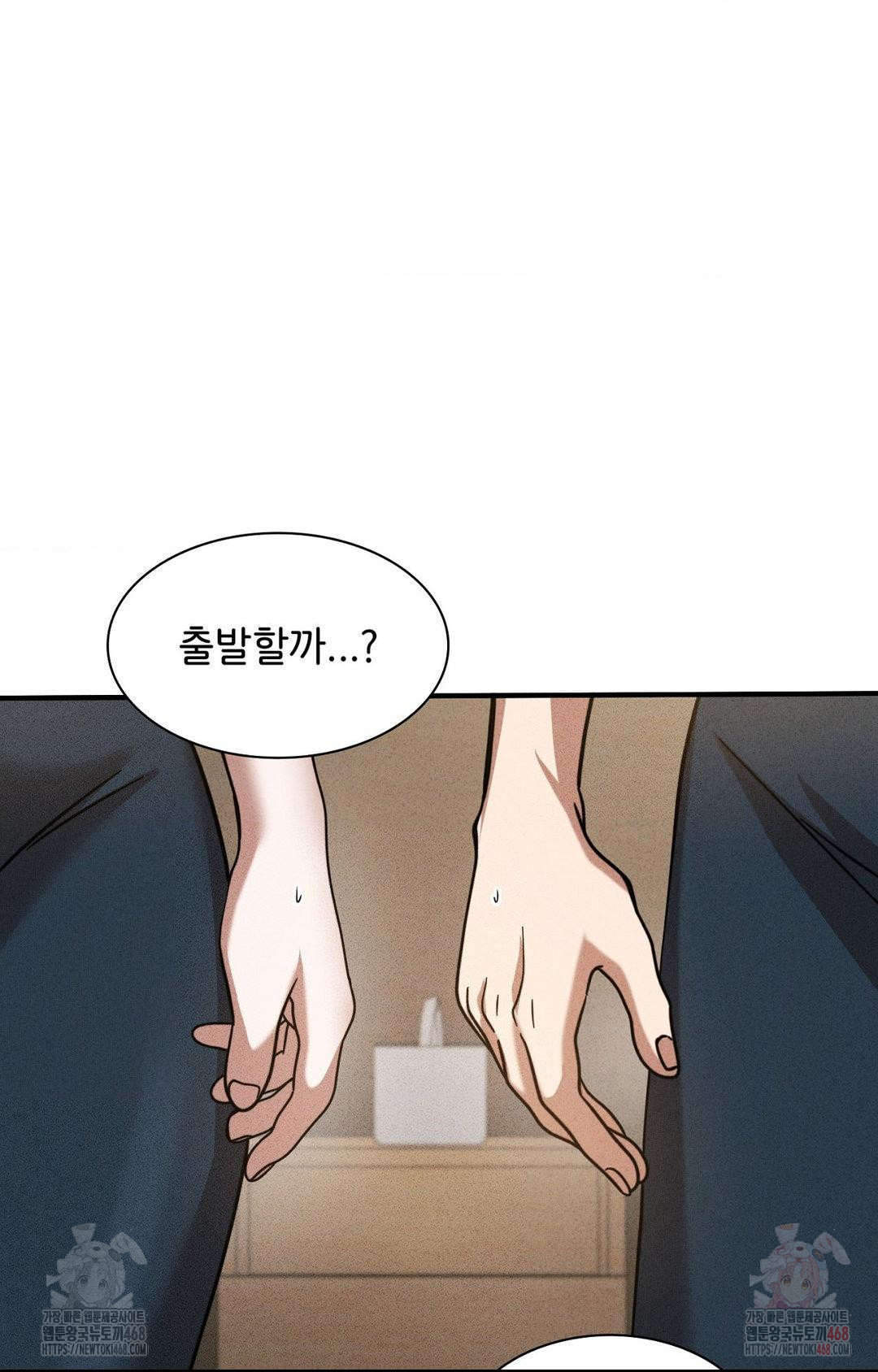 Boyfriend Girlfriend Game Raw - Page 89