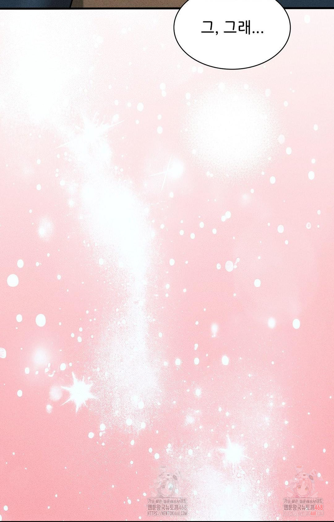 Boyfriend Girlfriend Game Raw - Page 90