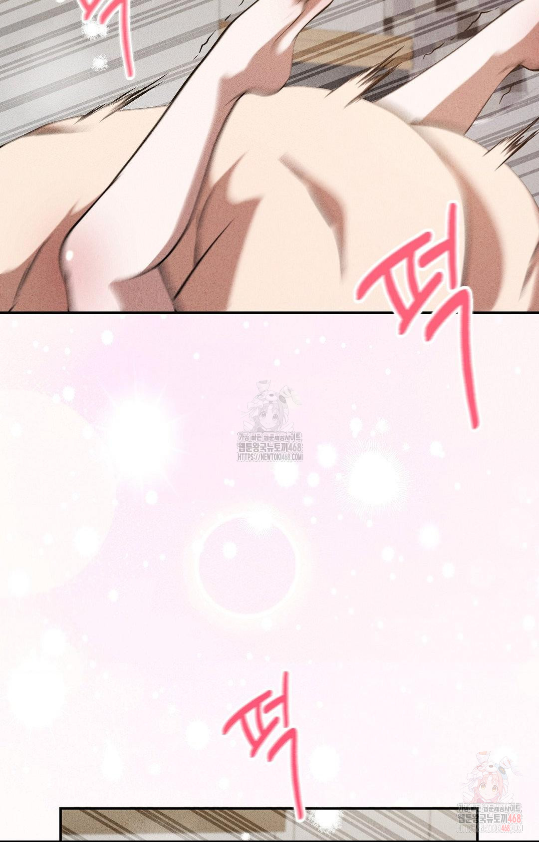 Boyfriend Girlfriend Game Raw - Page 96