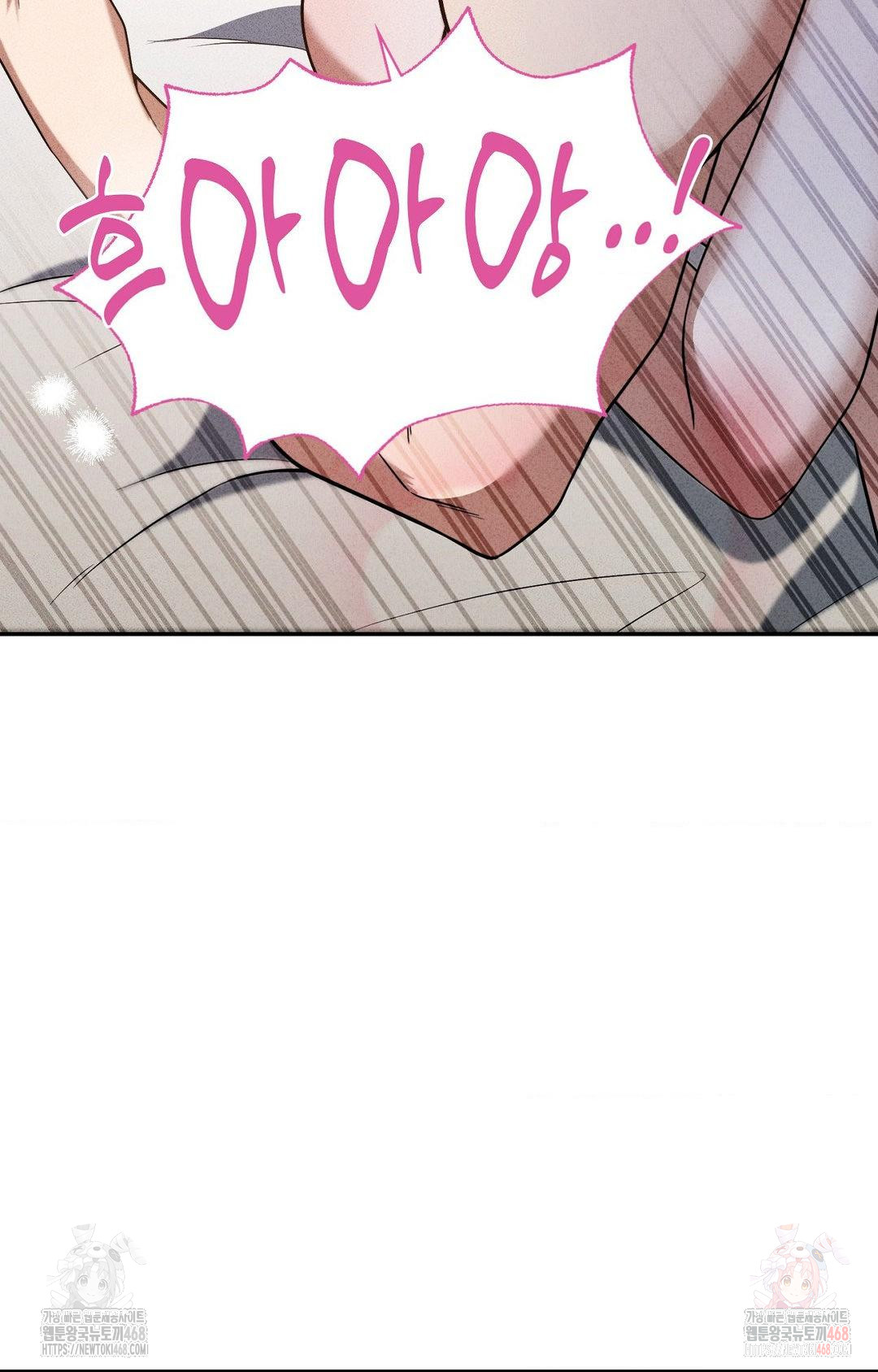 Boyfriend Girlfriend Game Raw - Page 99