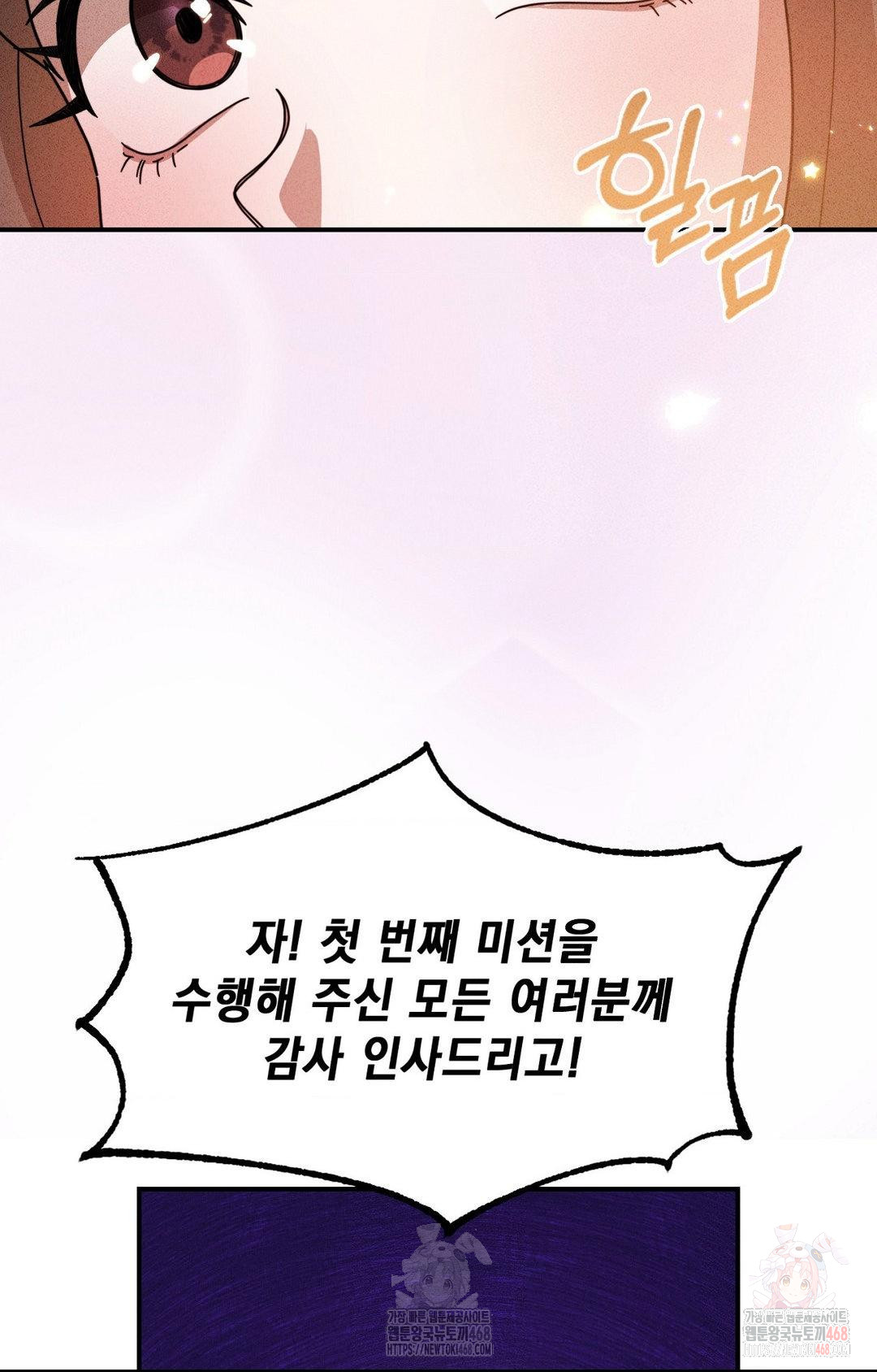Boyfriend Girlfriend Game Raw - Page 14