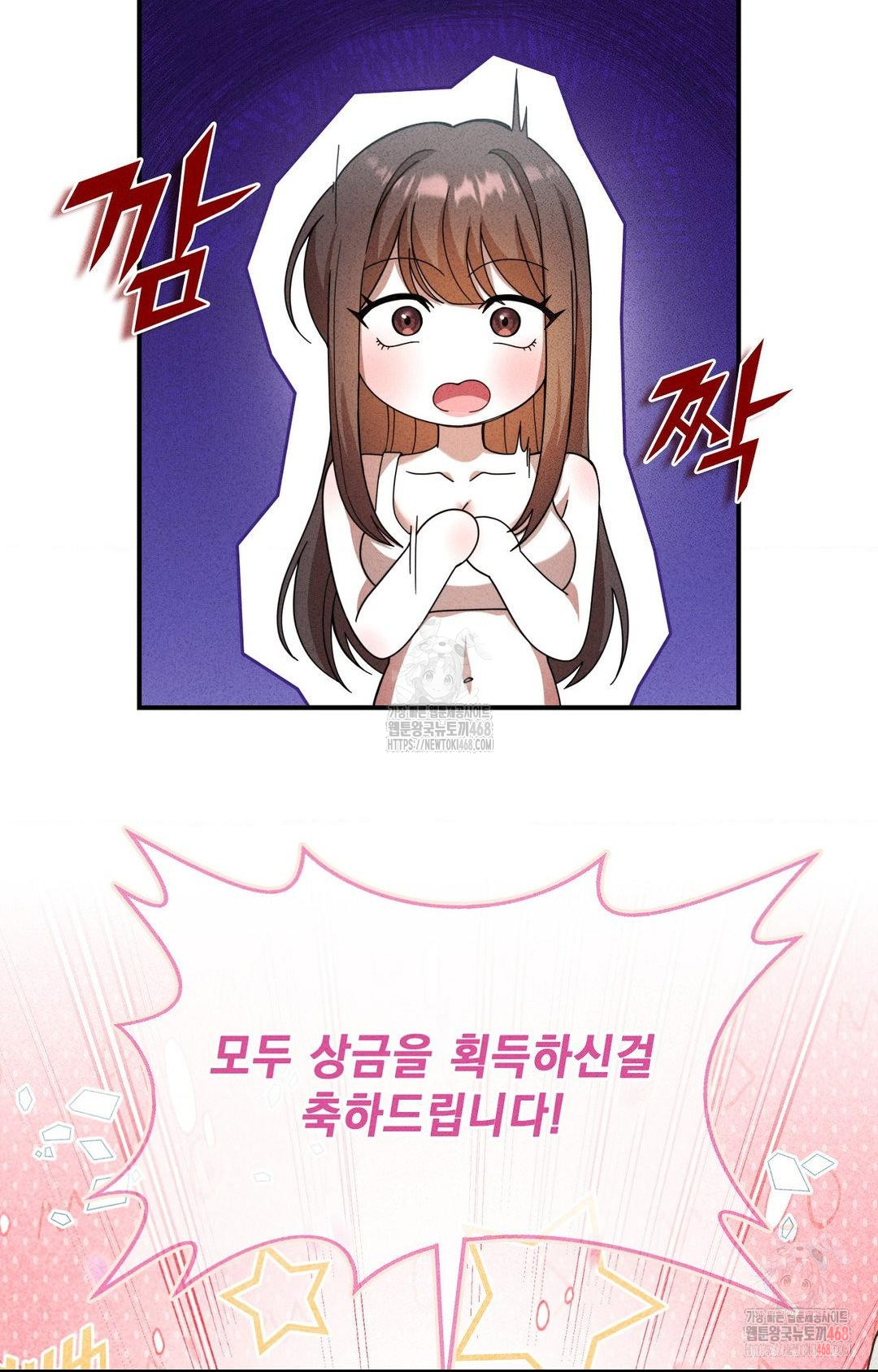 Boyfriend Girlfriend Game Raw - Page 15