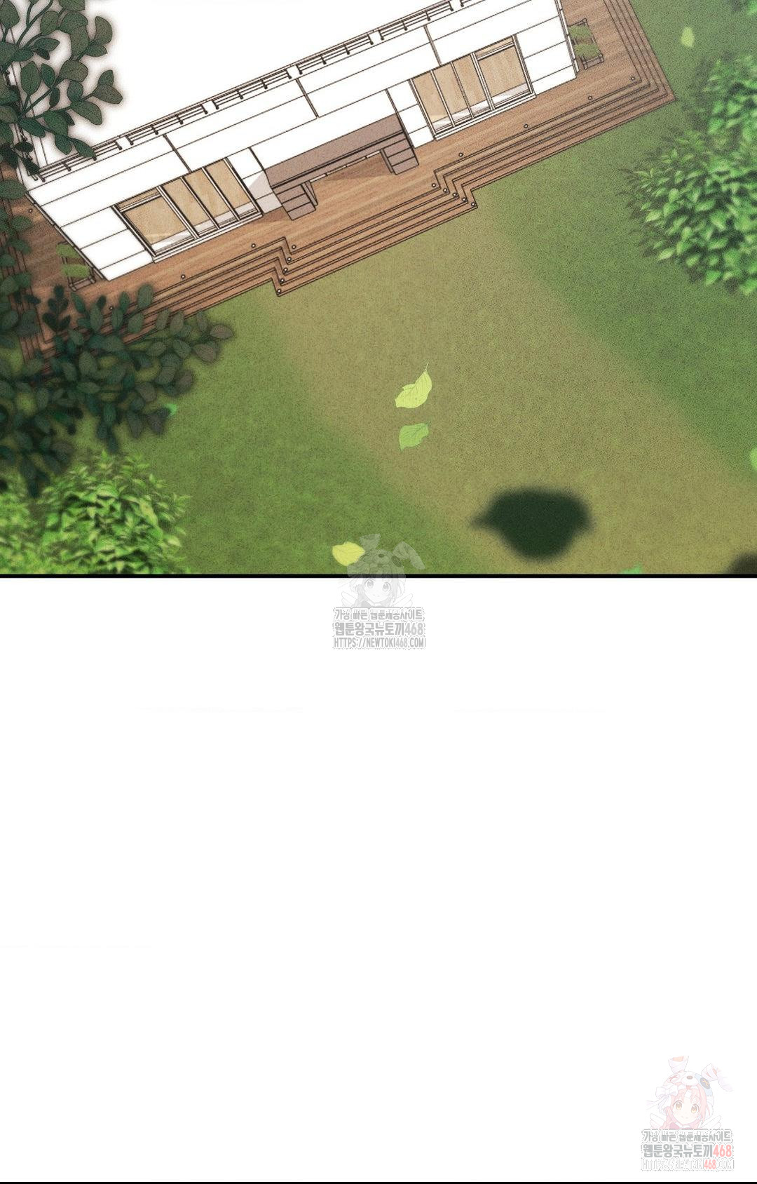 Boyfriend Girlfriend Game Raw - Page 2