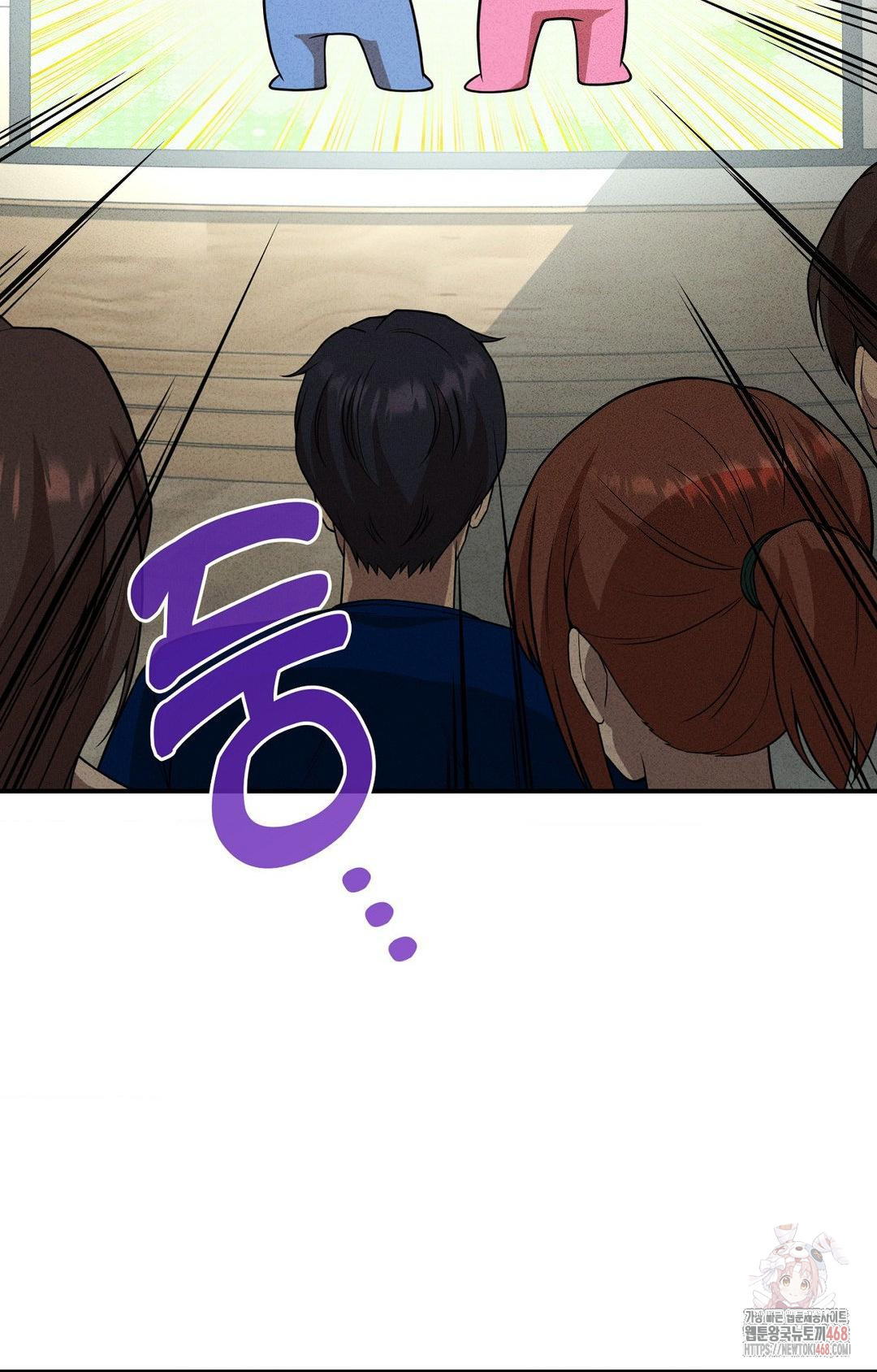 Boyfriend Girlfriend Game Raw - Page 22