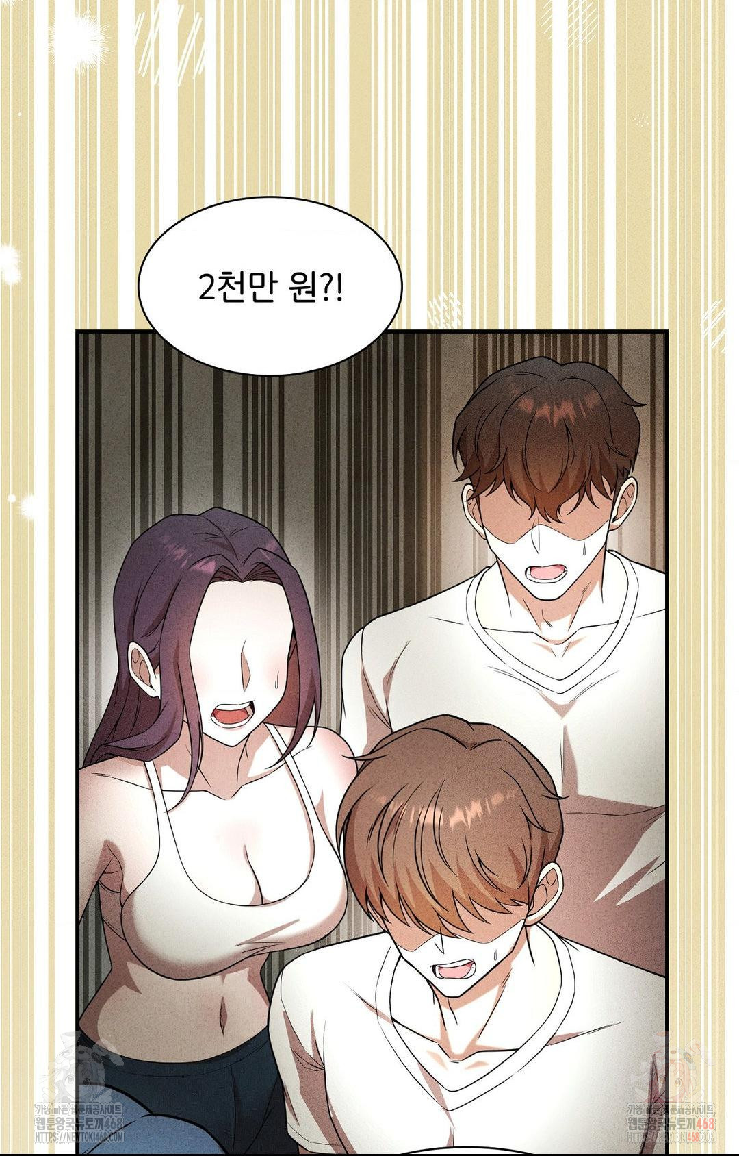 Boyfriend Girlfriend Game Raw - Page 29