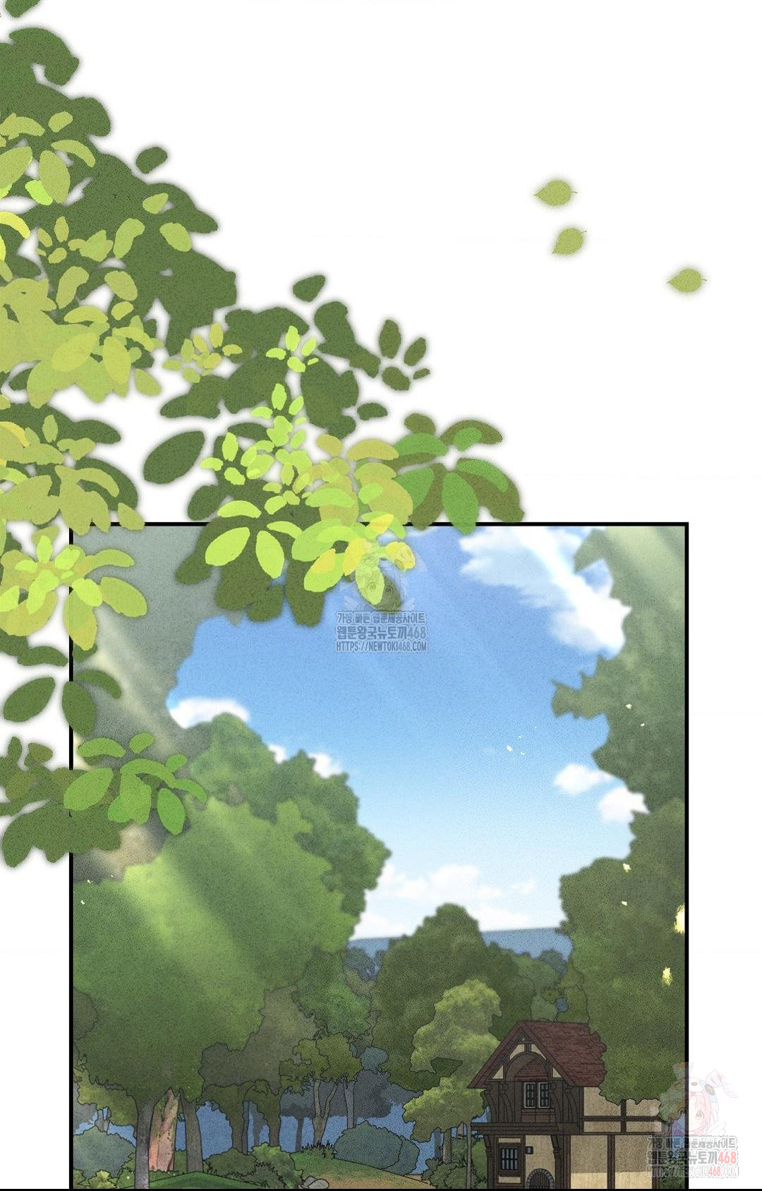 Boyfriend Girlfriend Game Raw - Page 49