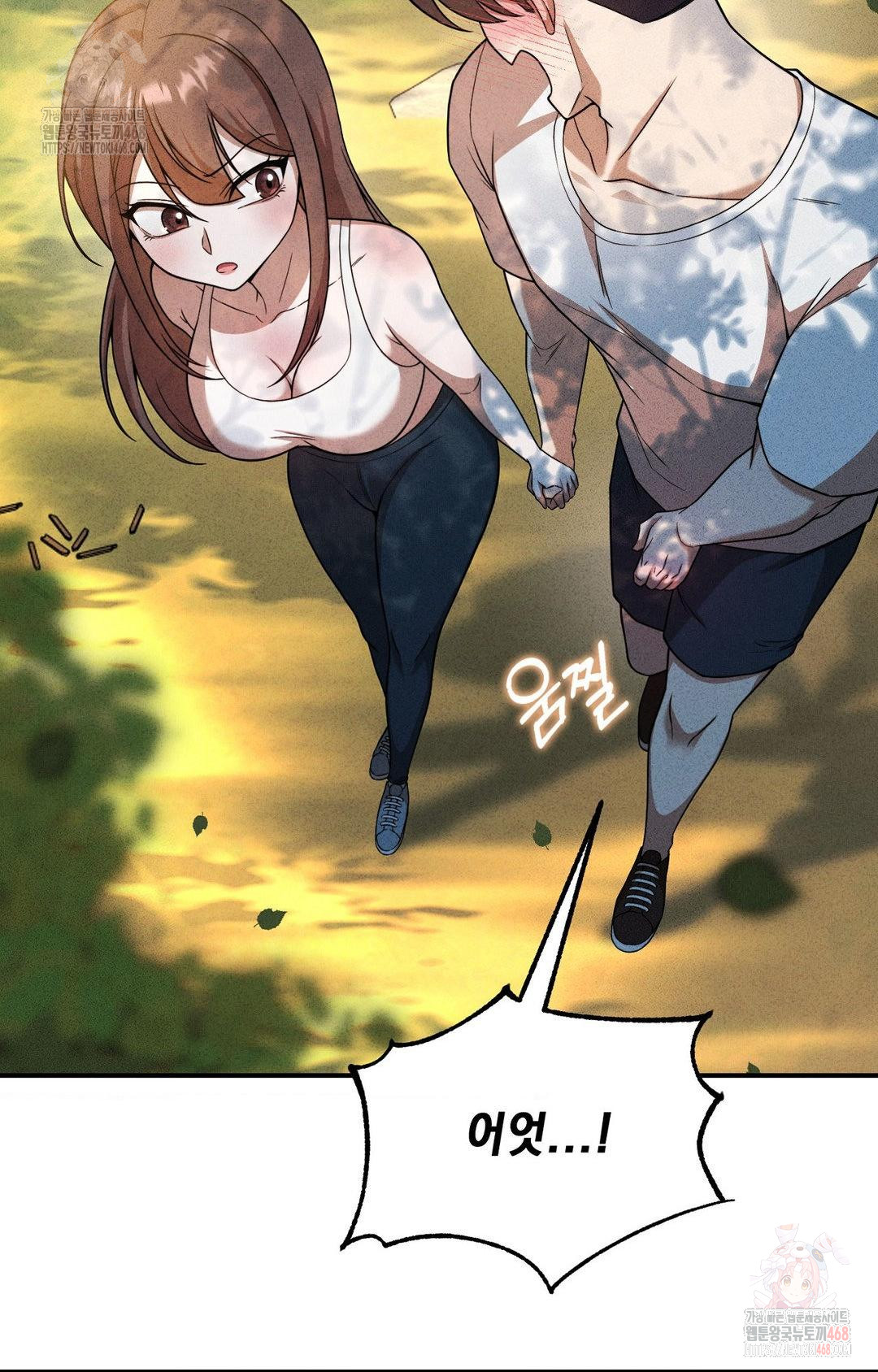 Boyfriend Girlfriend Game Raw - Page 57