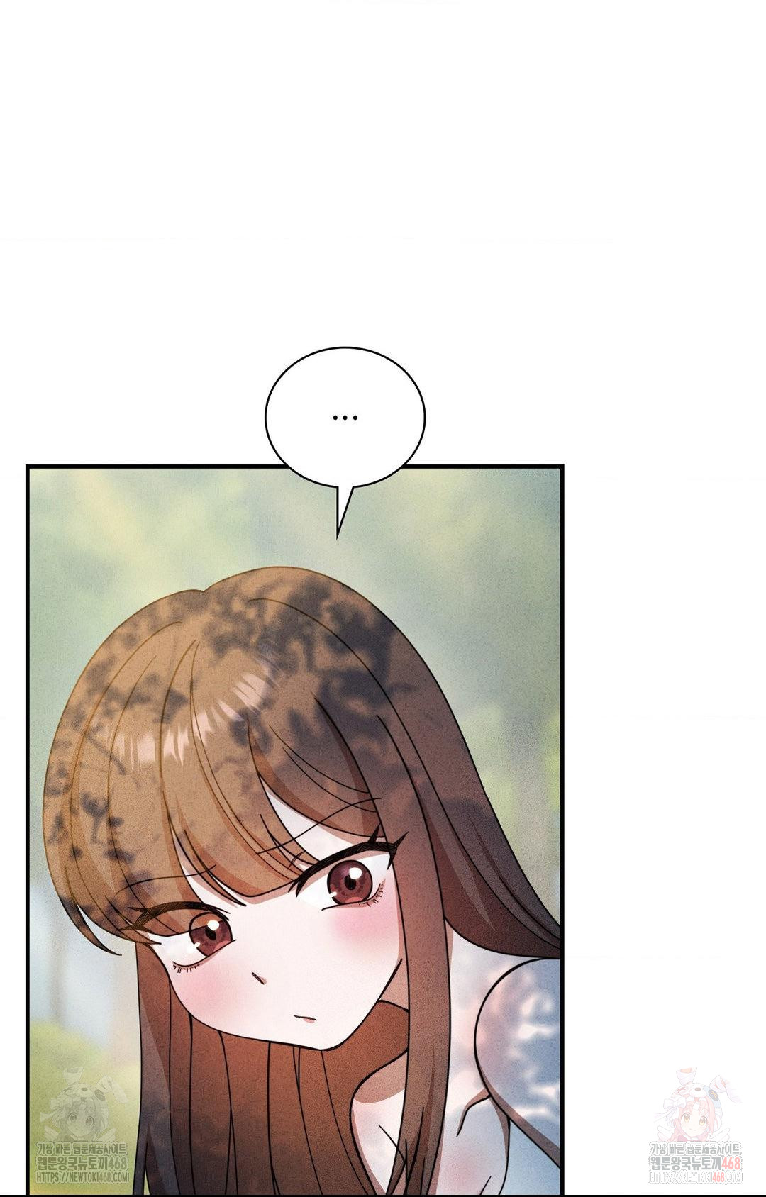 Boyfriend Girlfriend Game Raw - Page 58