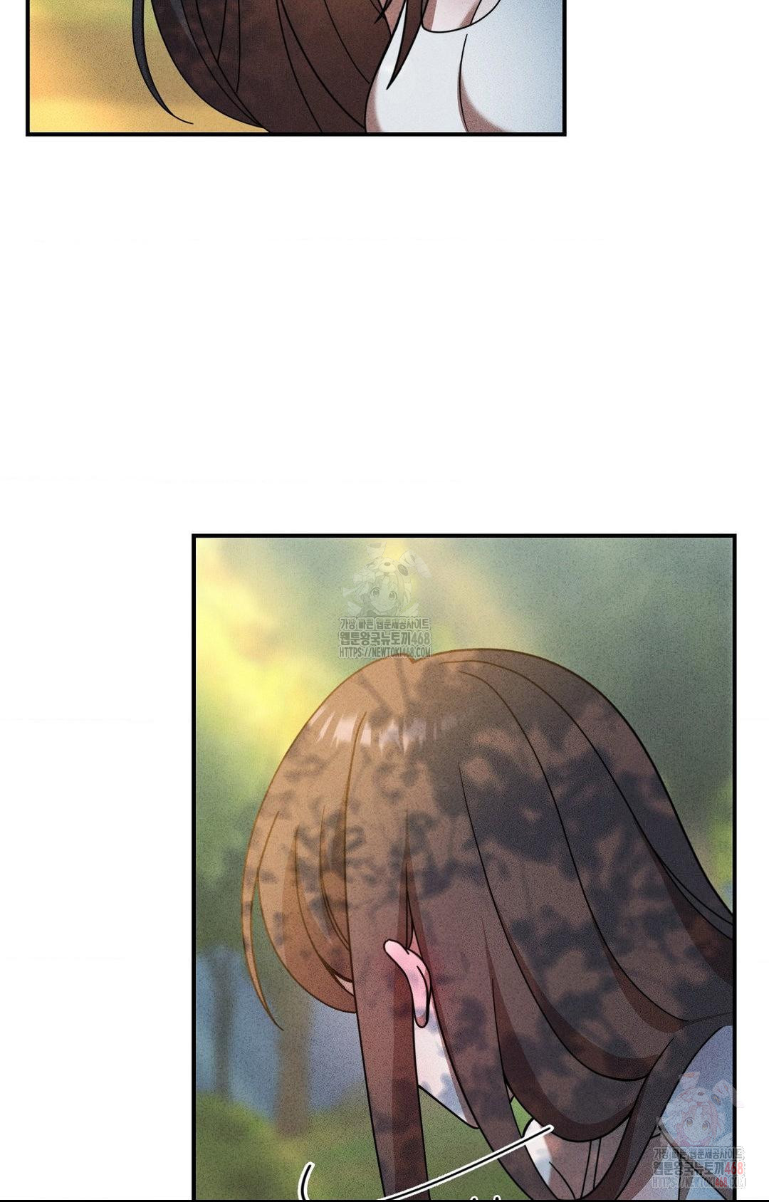 Boyfriend Girlfriend Game Raw - Page 59