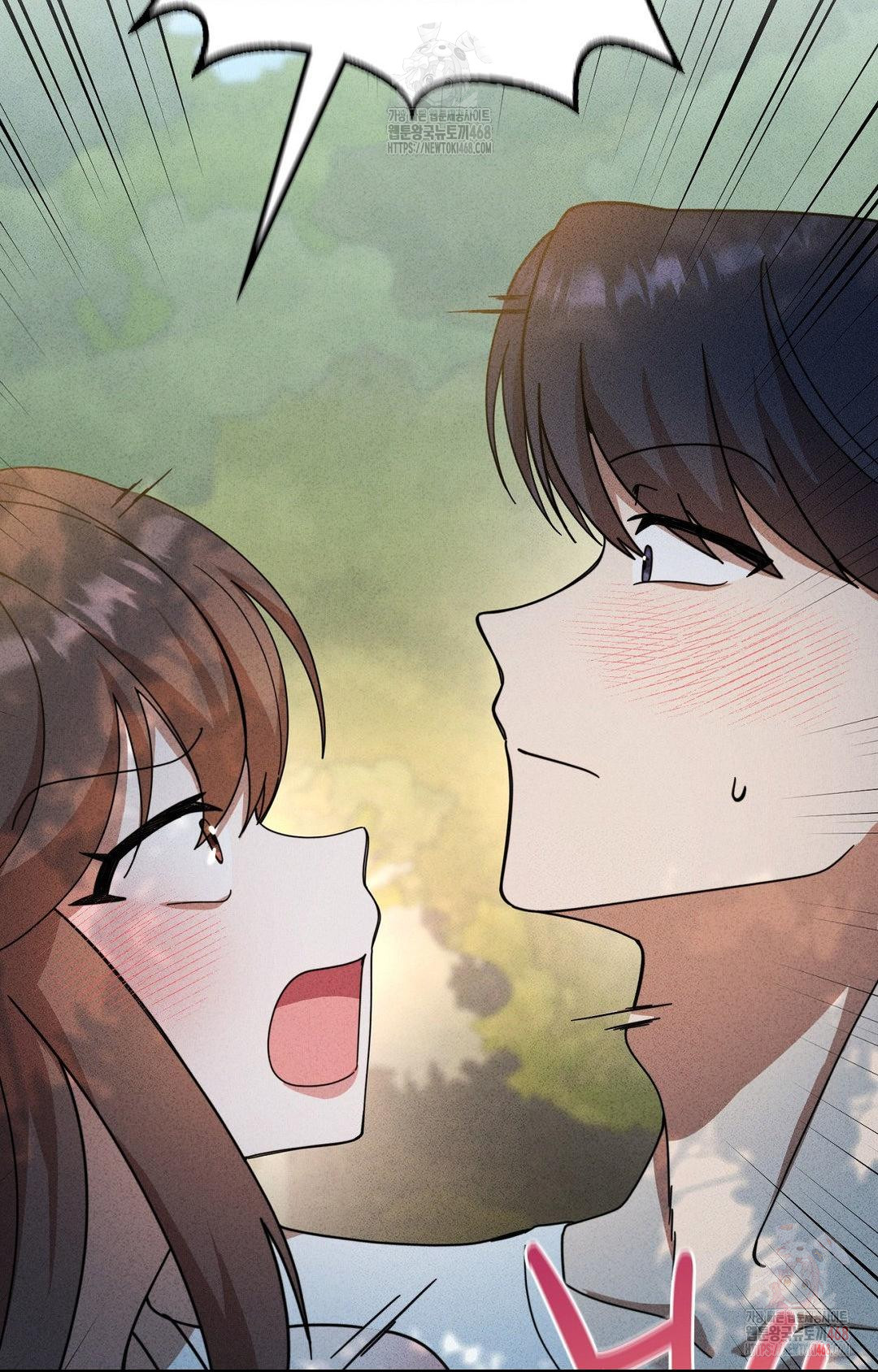 Boyfriend Girlfriend Game Raw - Page 62