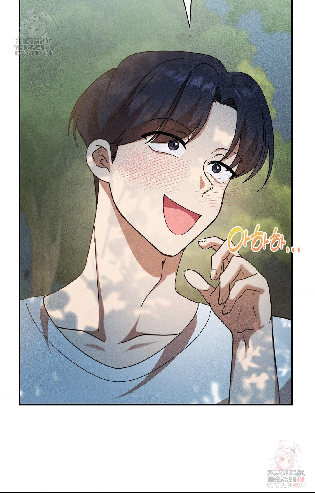 Boyfriend Girlfriend Game Raw - Page 65